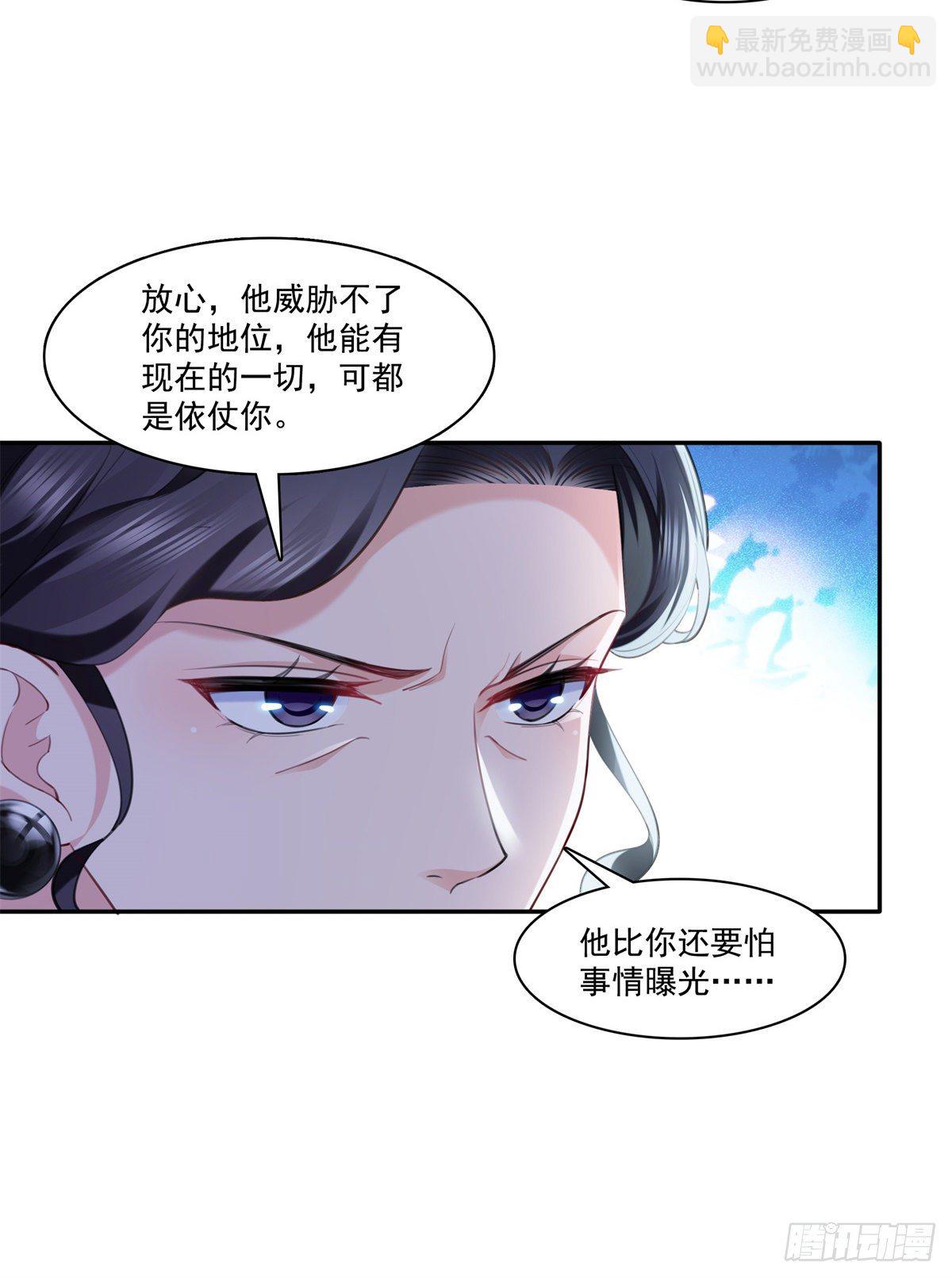 第220话 帮我换-第221话