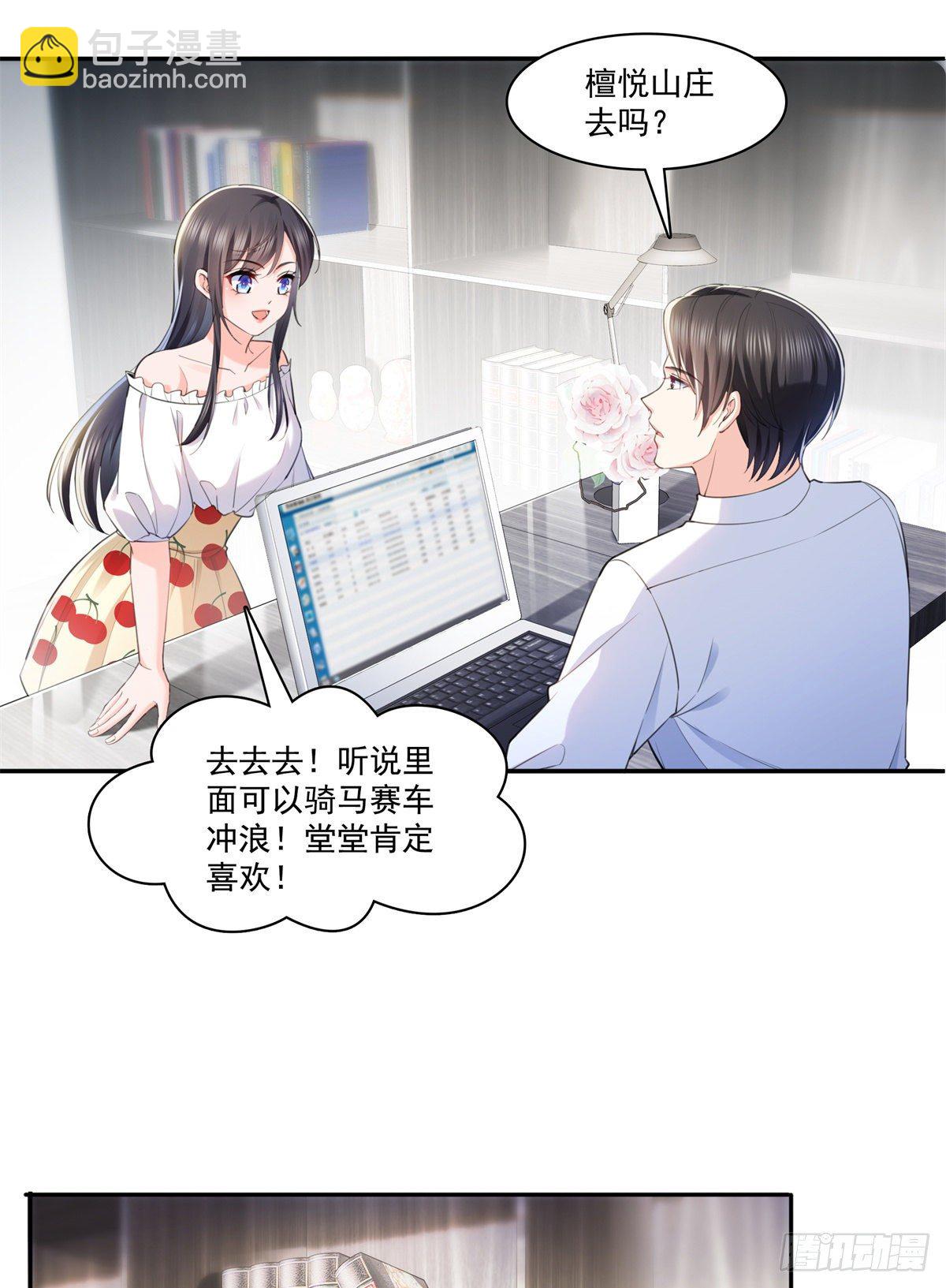 第220话 帮我换-第221话