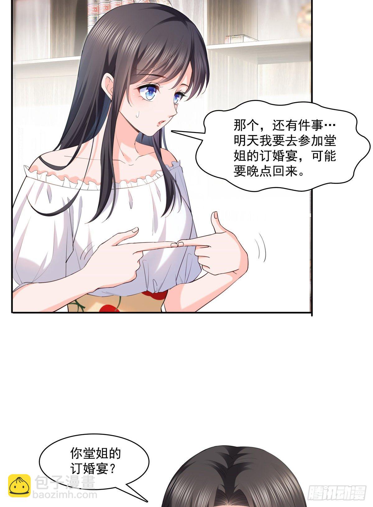 第220话 帮我换-第221话