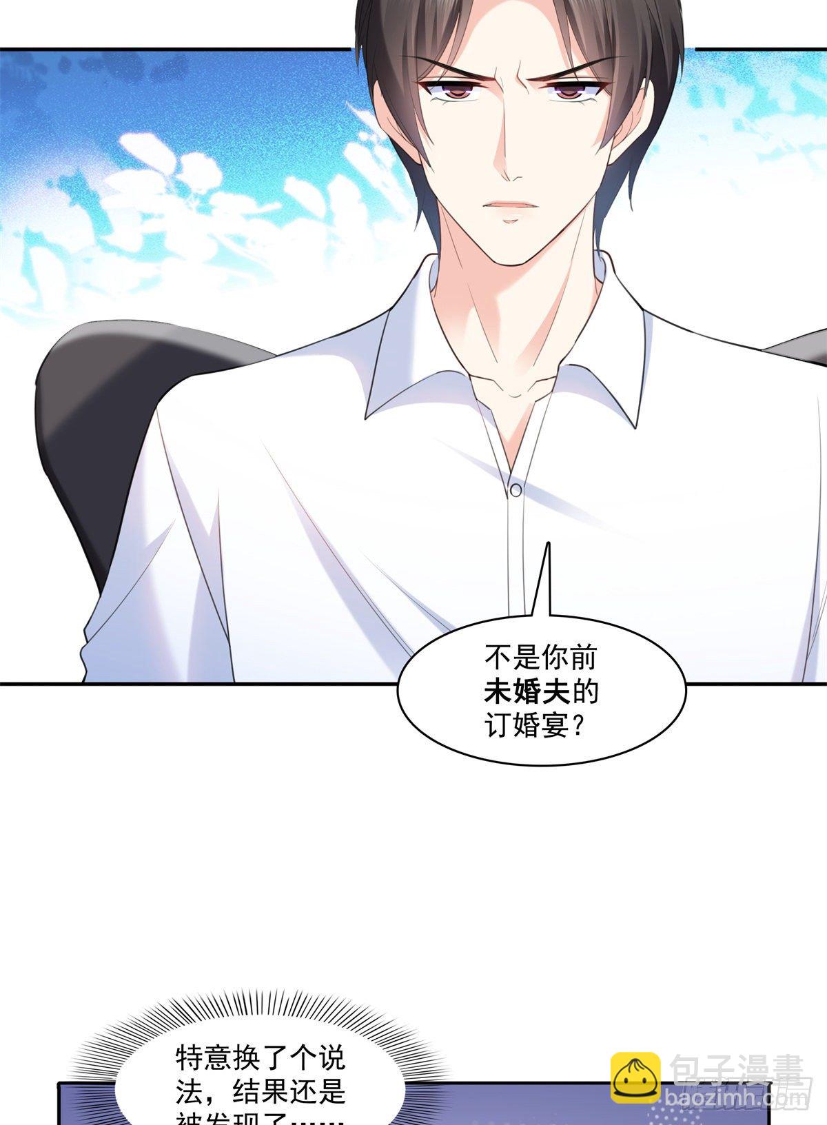 第220话 帮我换-第221话