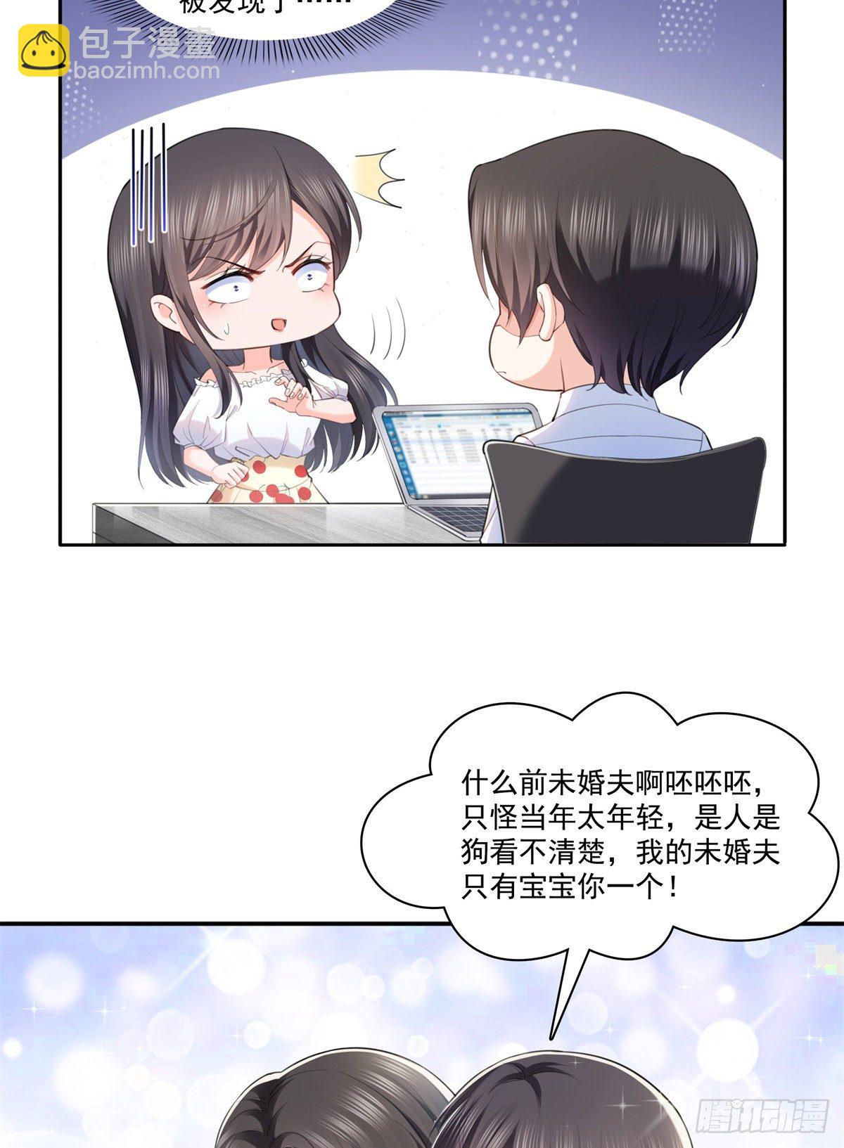 第220话 帮我换-第221话