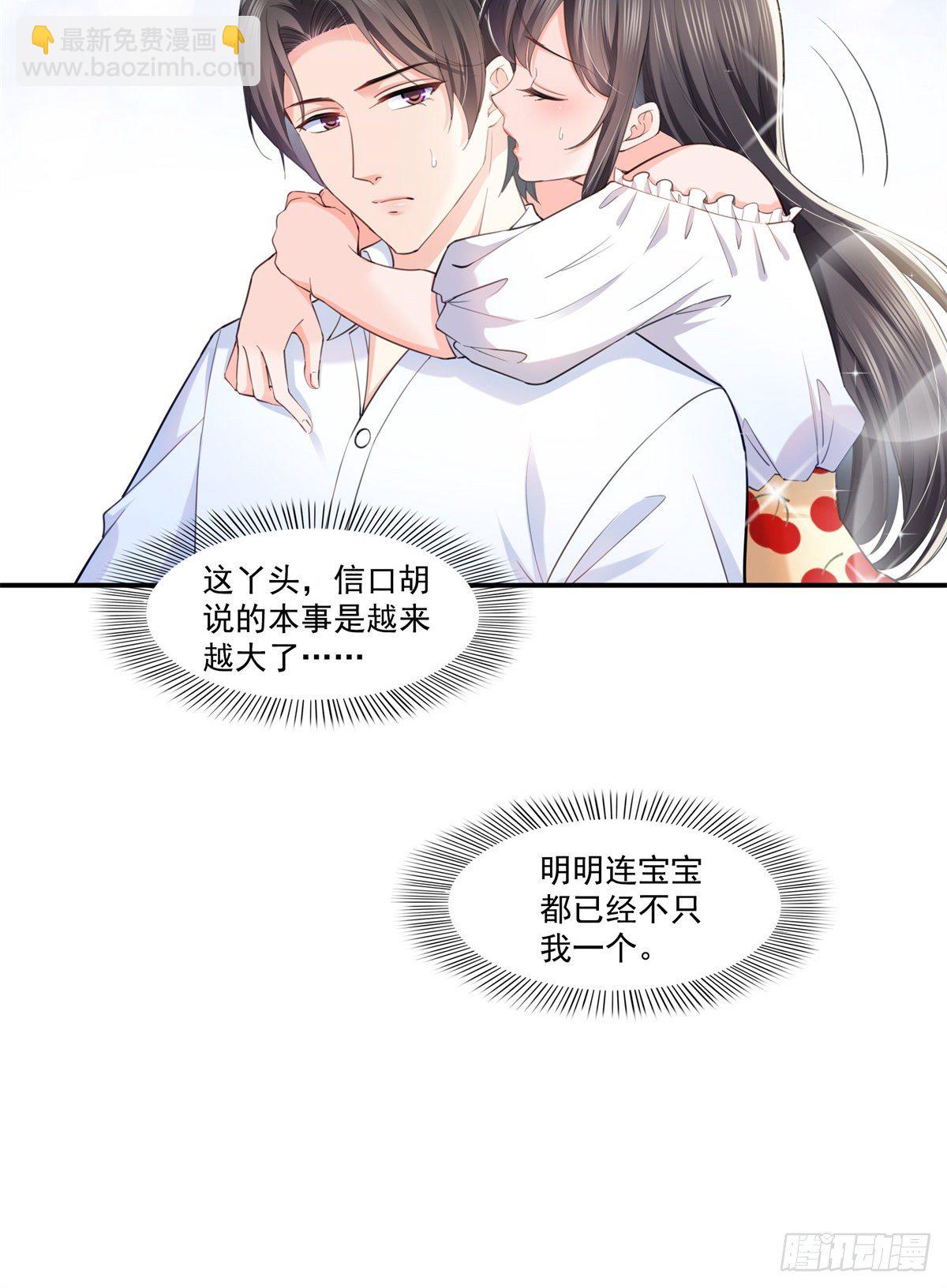 第220话 帮我换-第221话