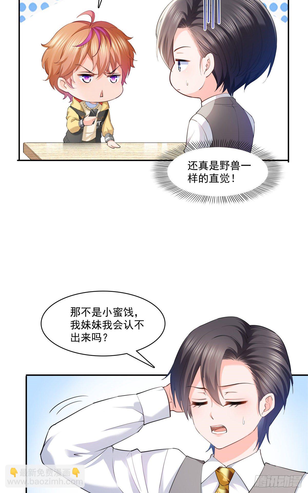 第220话 帮我换-第221话