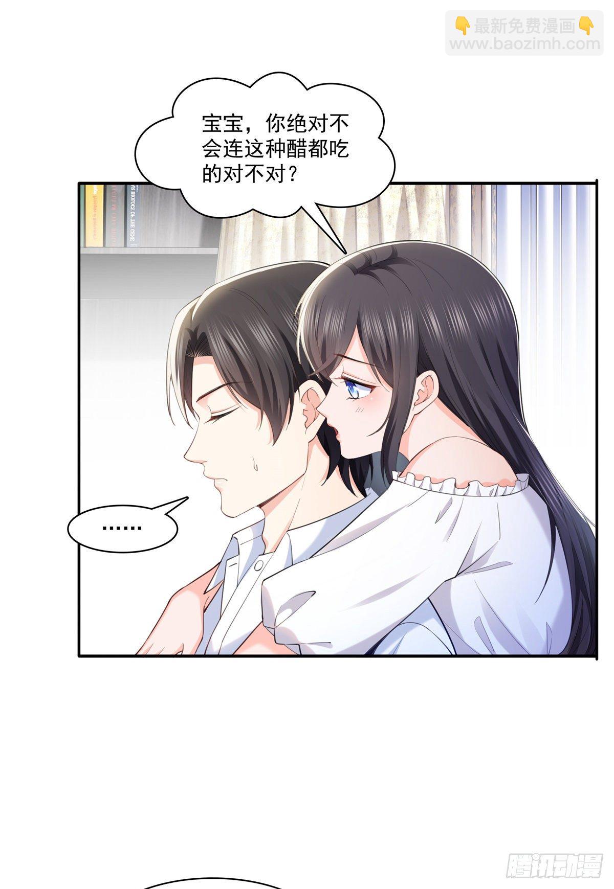第220话 帮我换-第221话