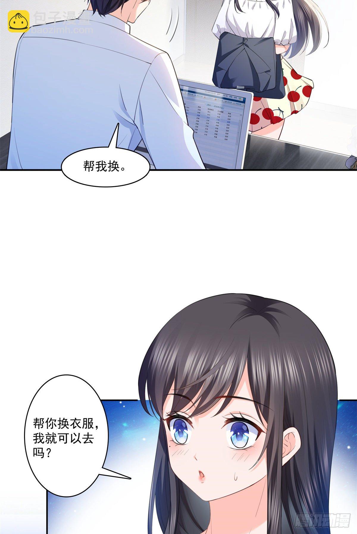 第220话 帮我换-第221话