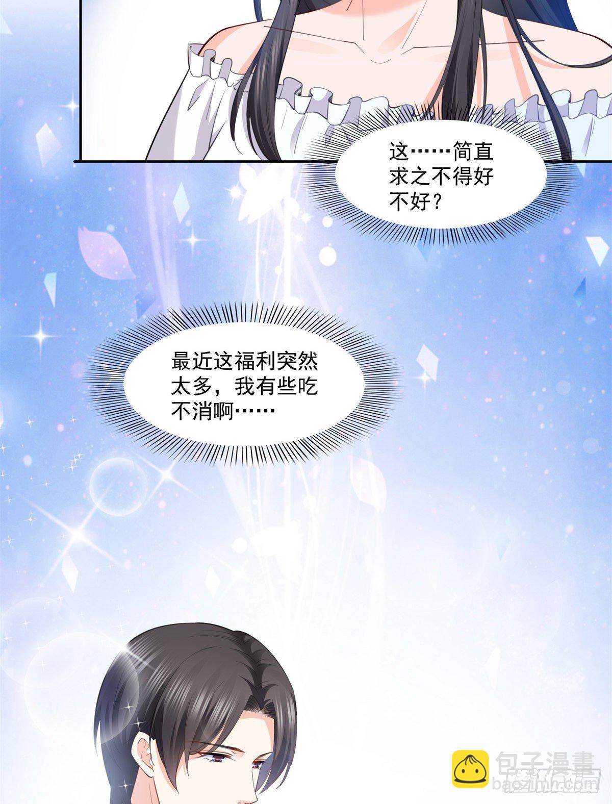 第220话 帮我换-第221话