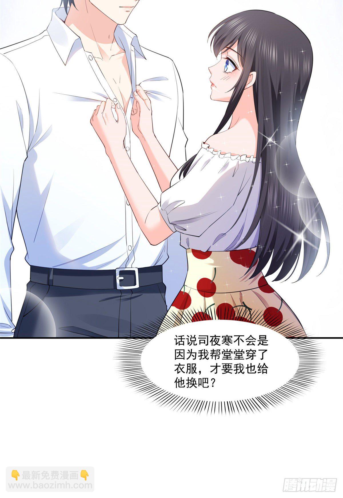 第220话 帮我换-第221话