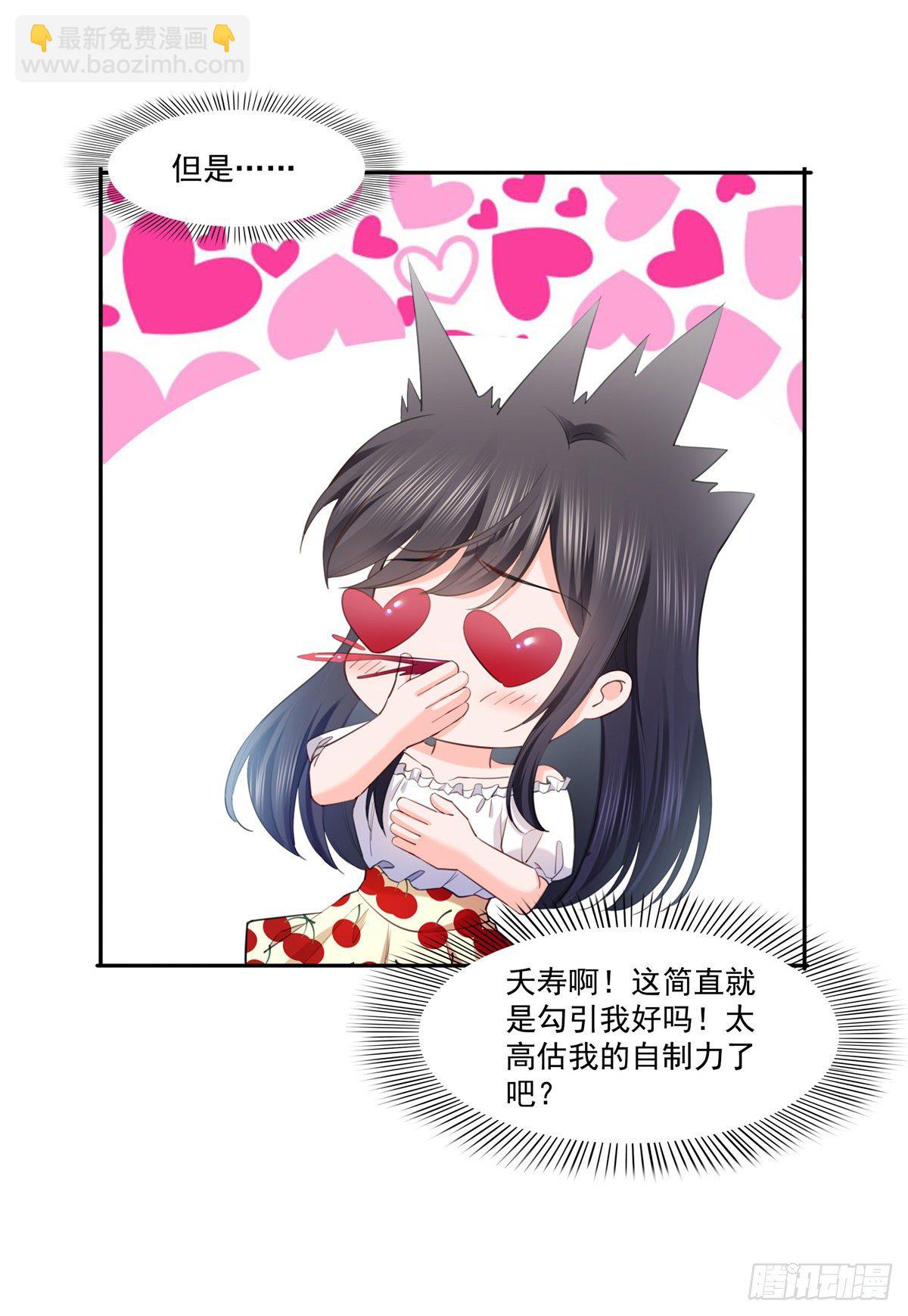 第220话 帮我换-第221话