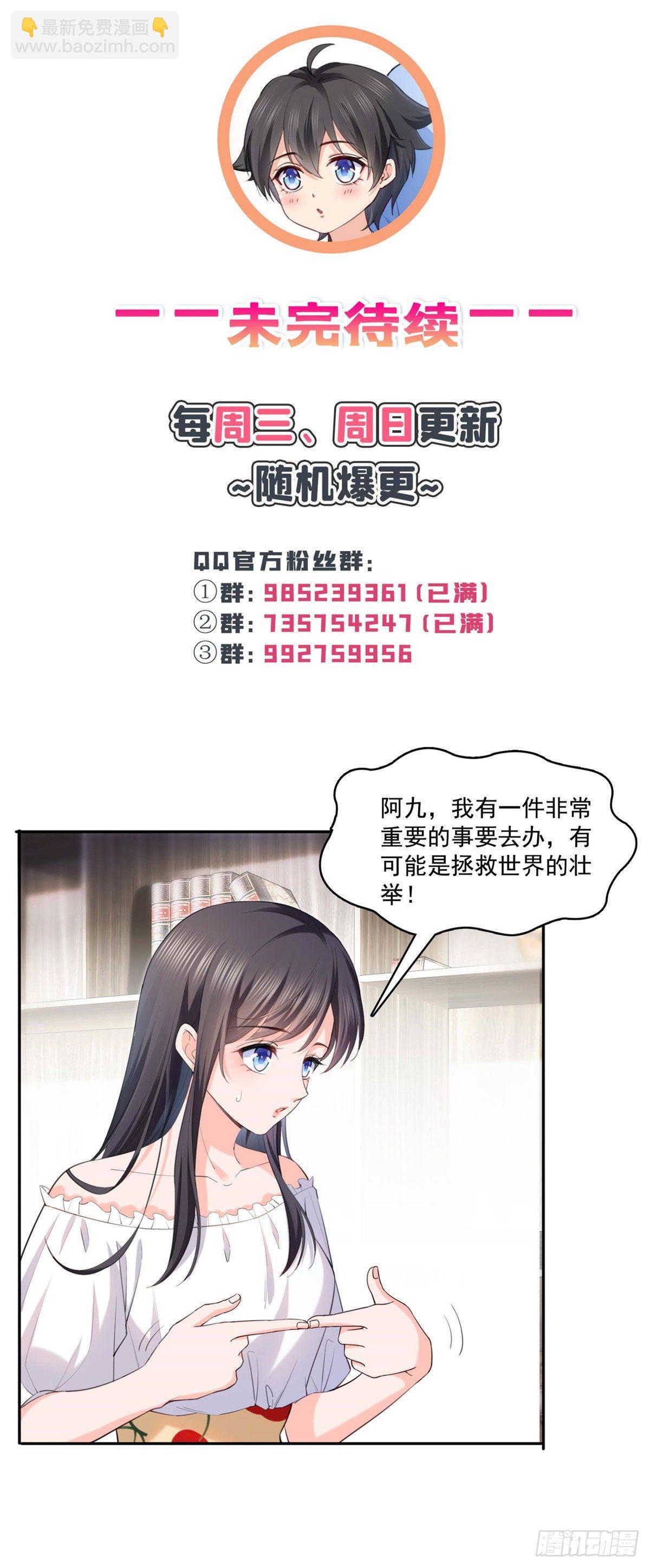 第220话 帮我换-第221话