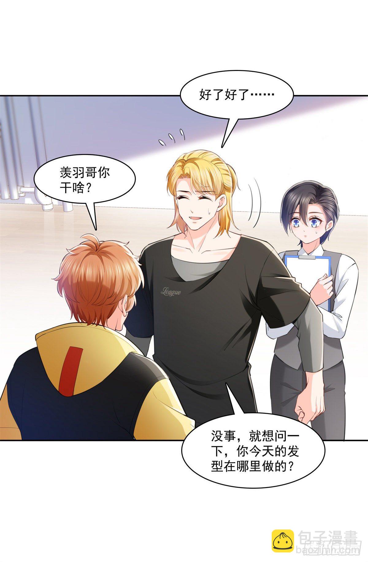 第220话 帮我换-第221话