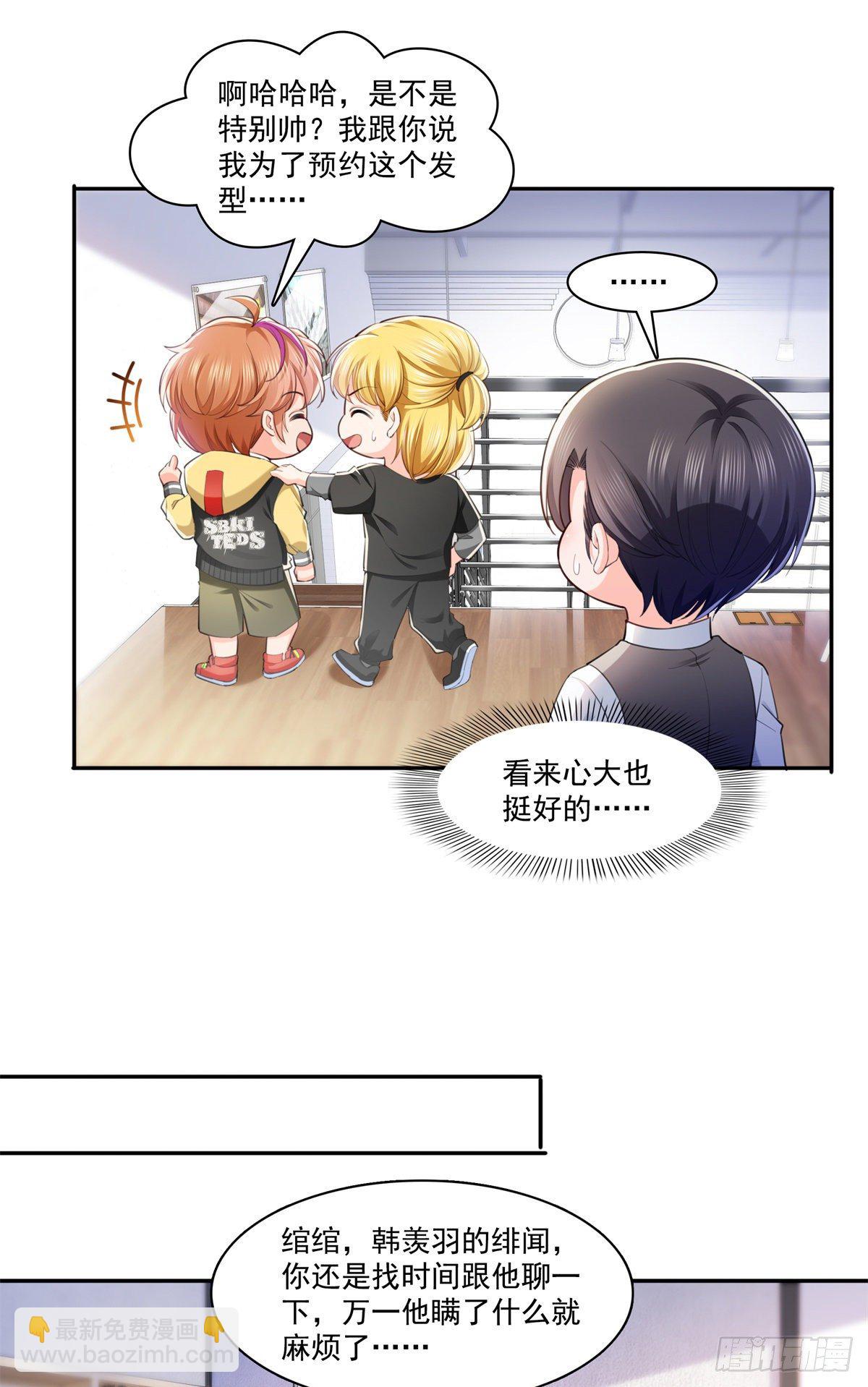 第220话 帮我换-第221话