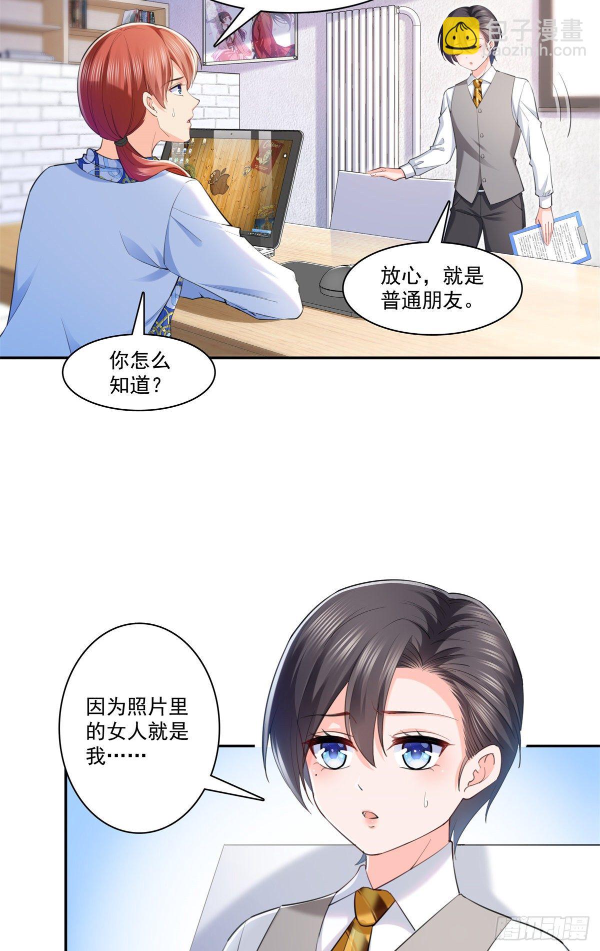 第220话 帮我换-第221话
