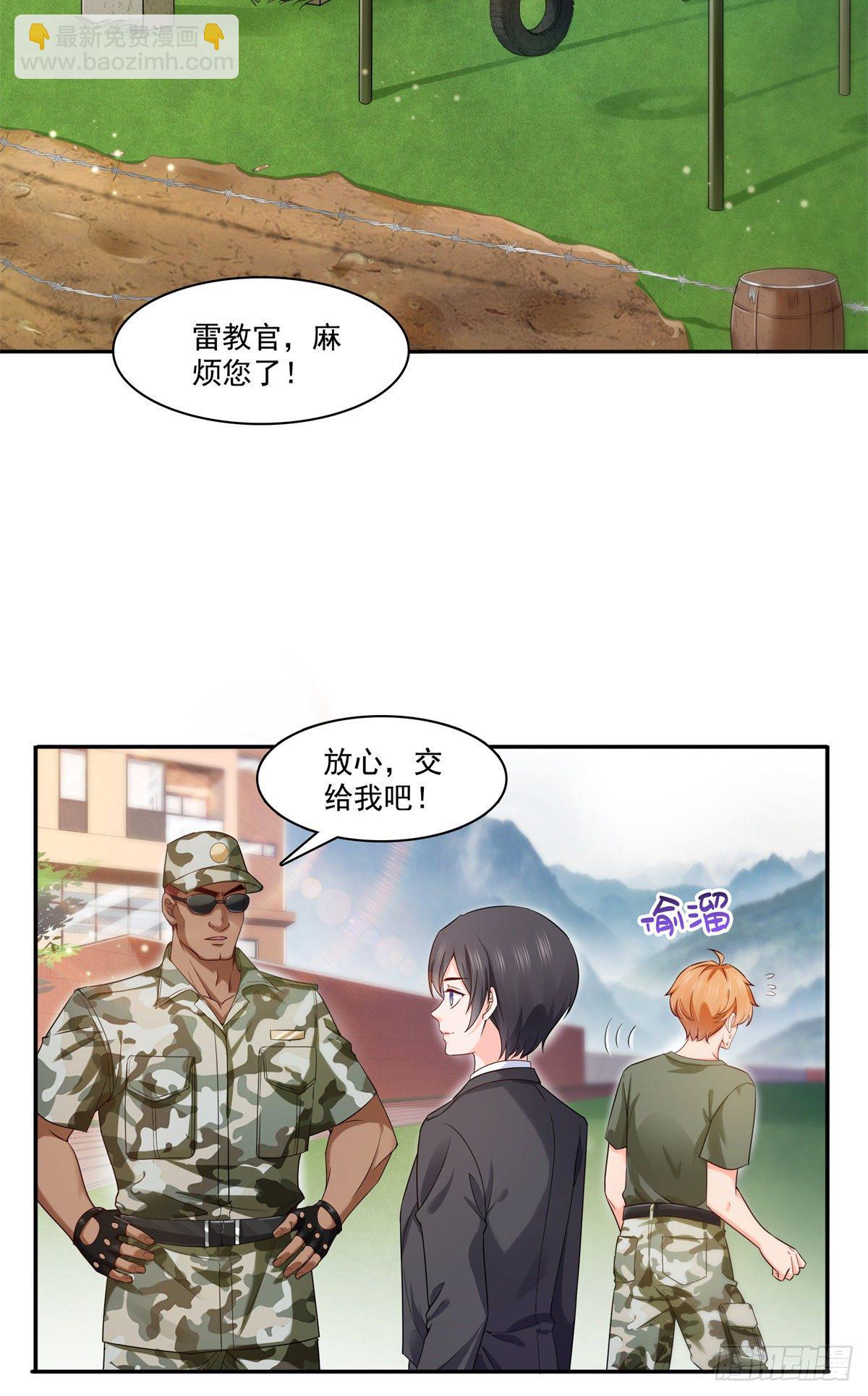 第224话 要是你赢了我穿女装-第225话