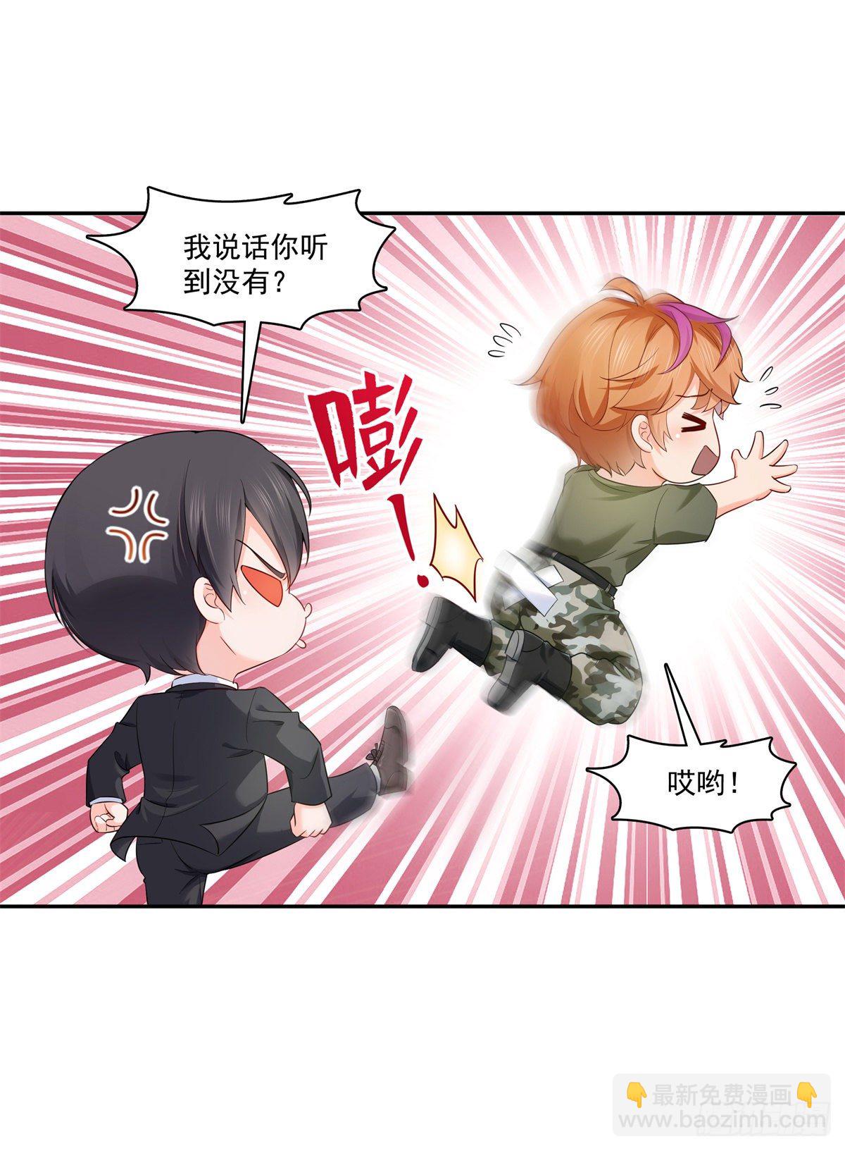 第224话 要是你赢了我穿女装-第225话
