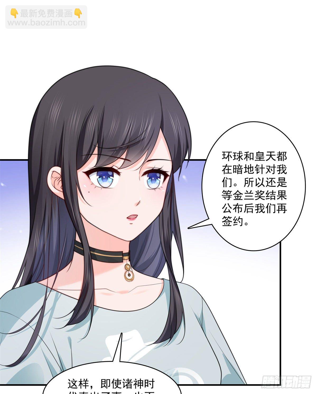 第228话  我喜欢丑一点的-第229话