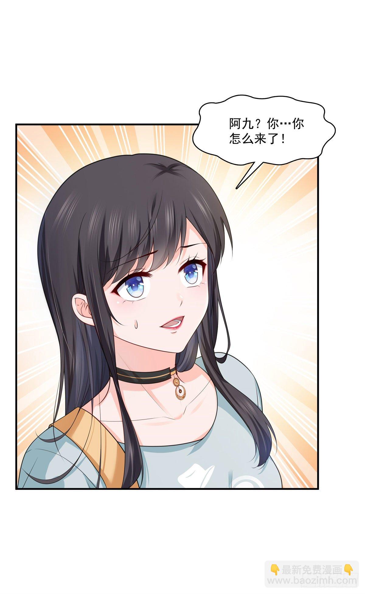 第228话  我喜欢丑一点的-第229话