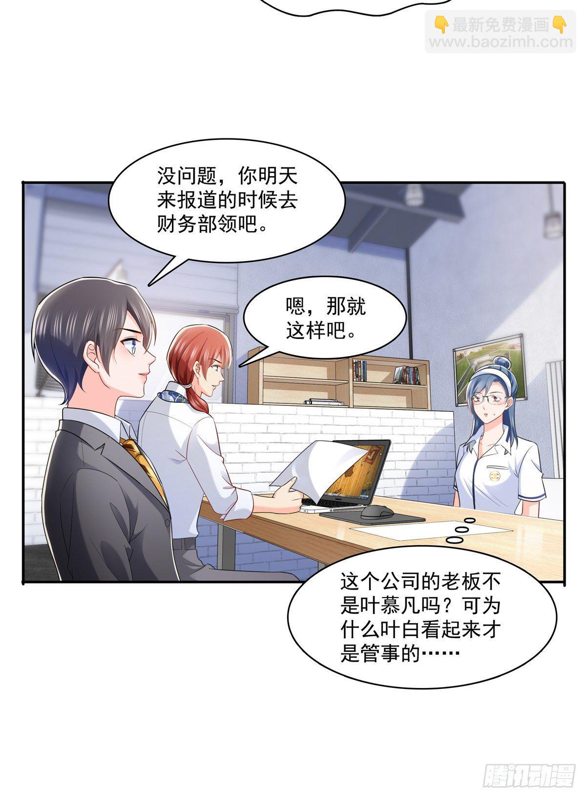 第230话 背着我们有狗了-第231话