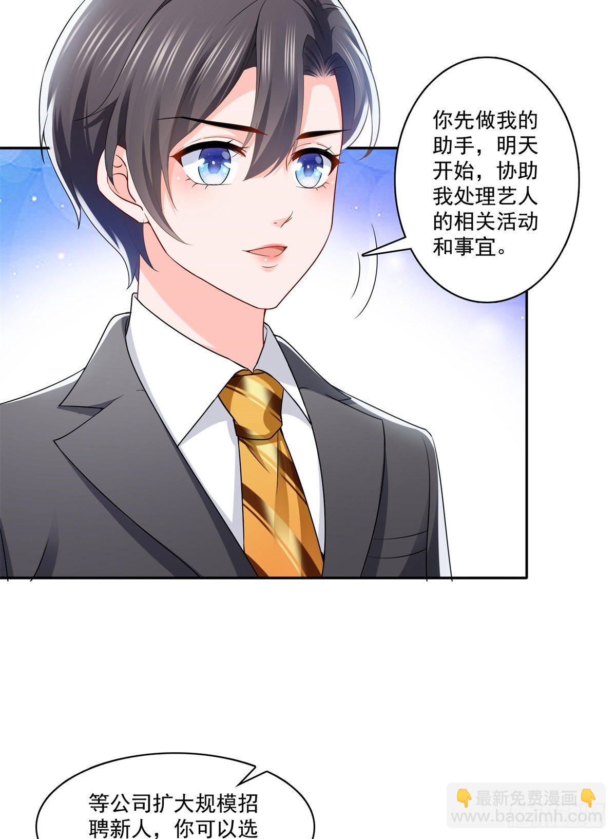 第230话 背着我们有狗了-第231话