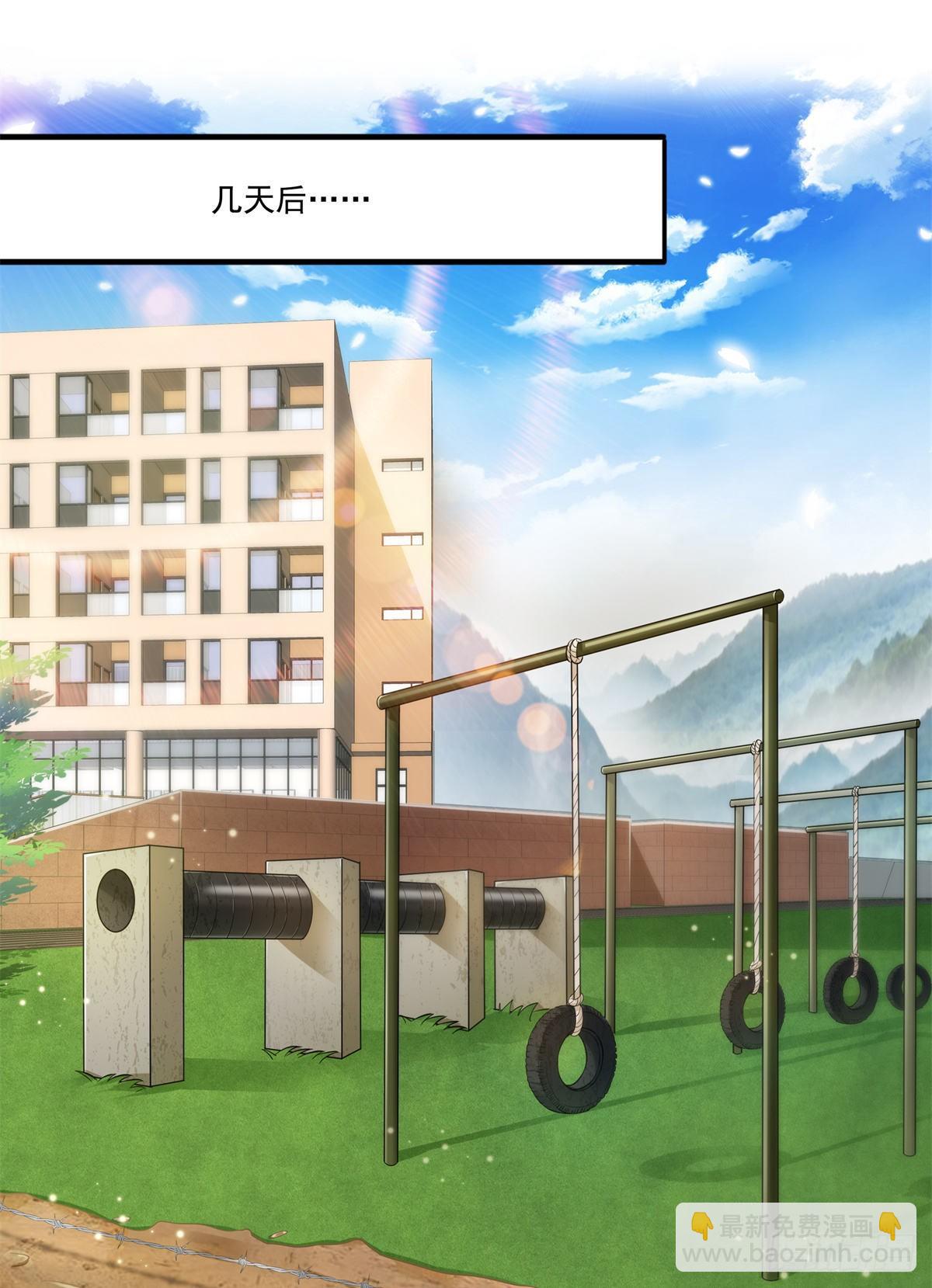 第230话 背着我们有狗了-第231话