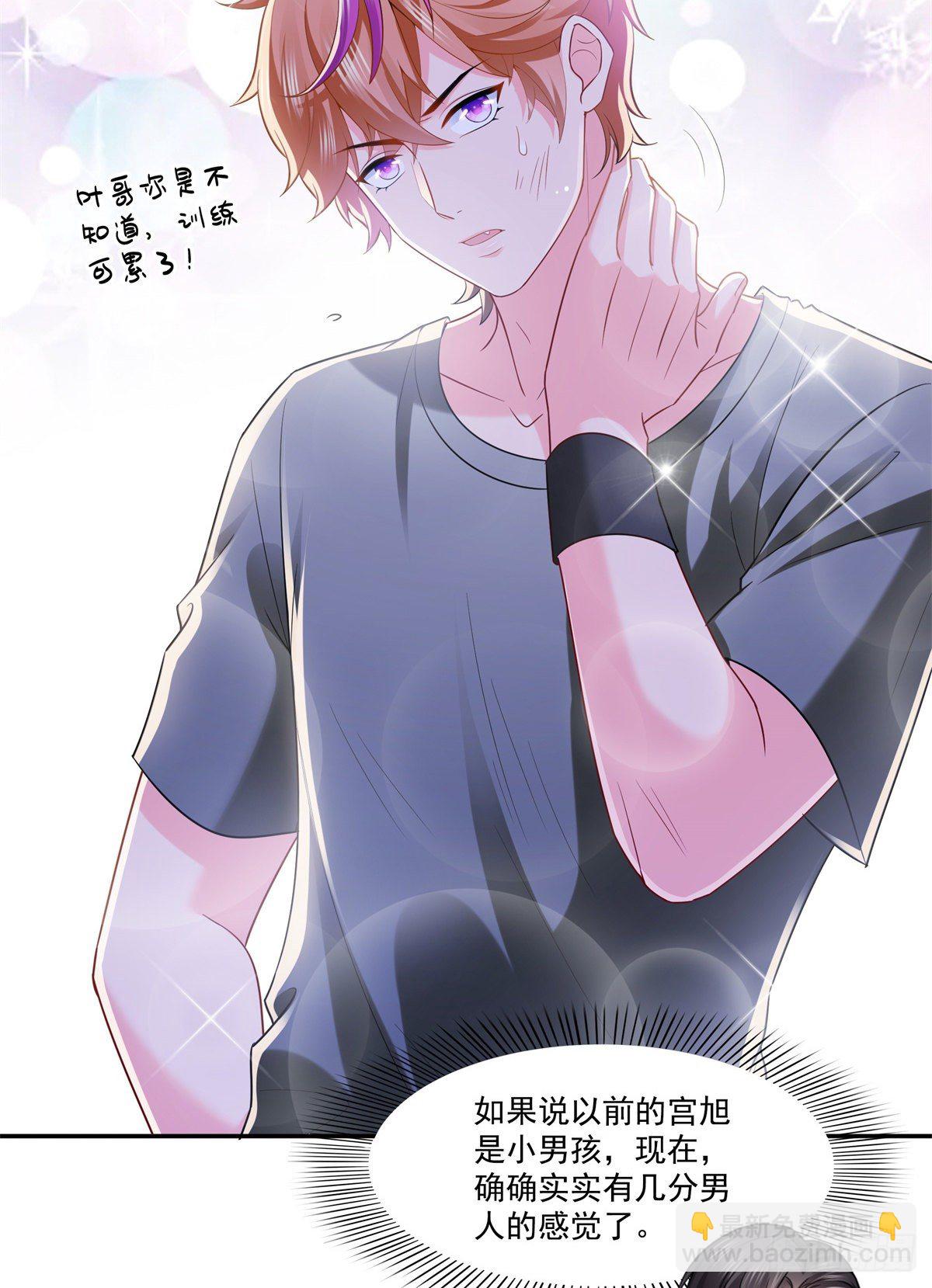 第230话 背着我们有狗了-第231话
