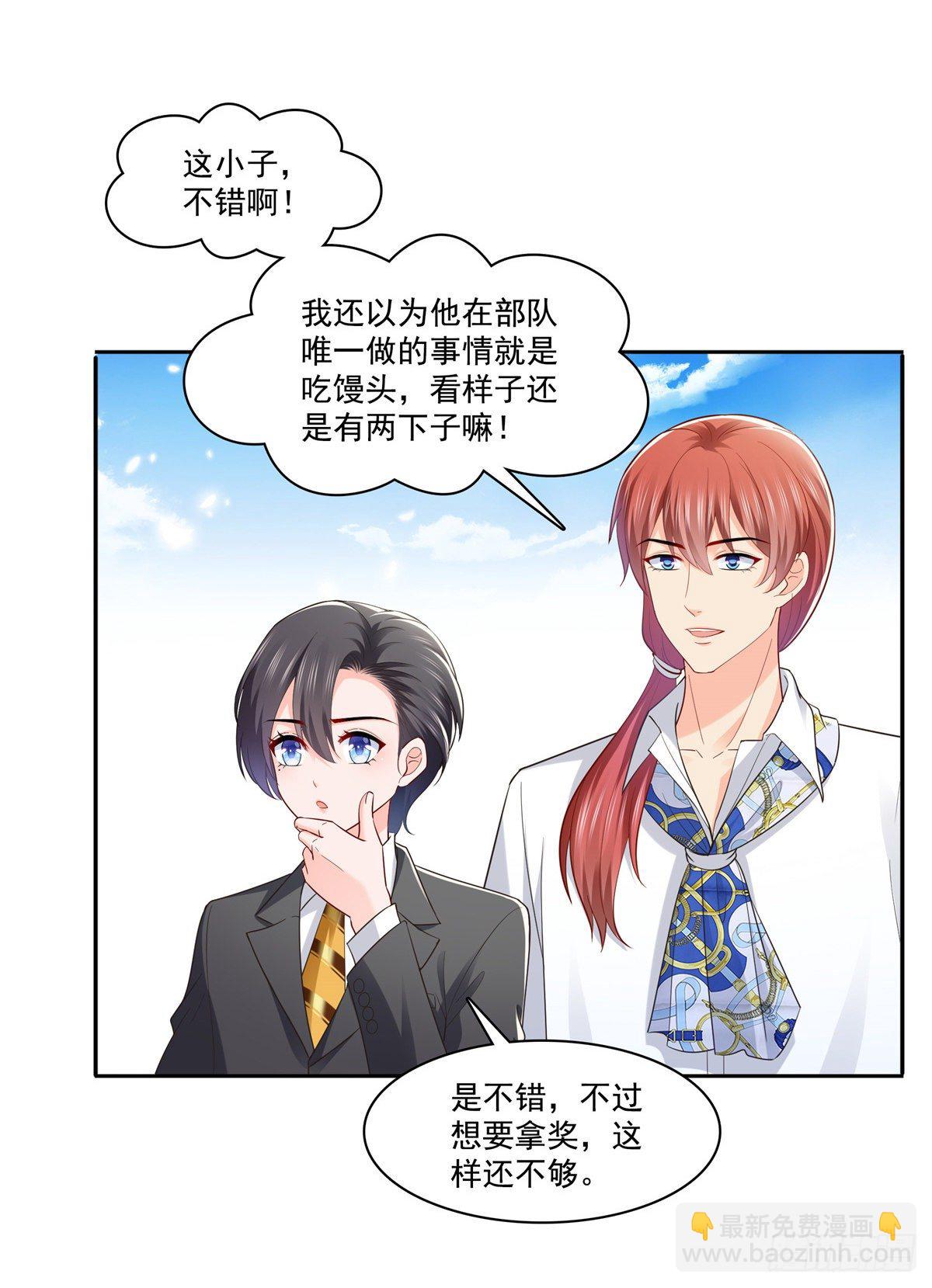 第230话 背着我们有狗了-第231话