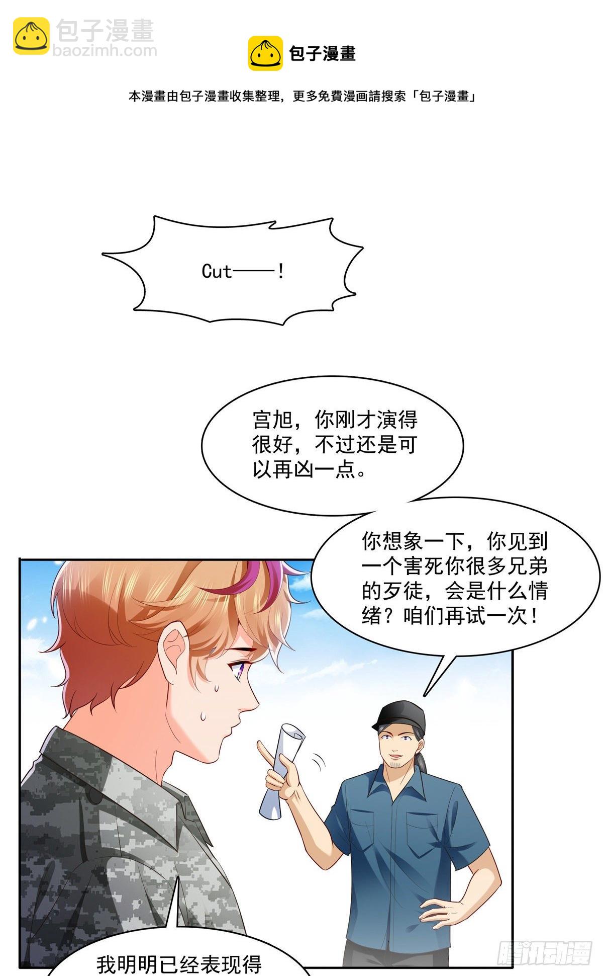 第230话 背着我们有狗了-第231话
