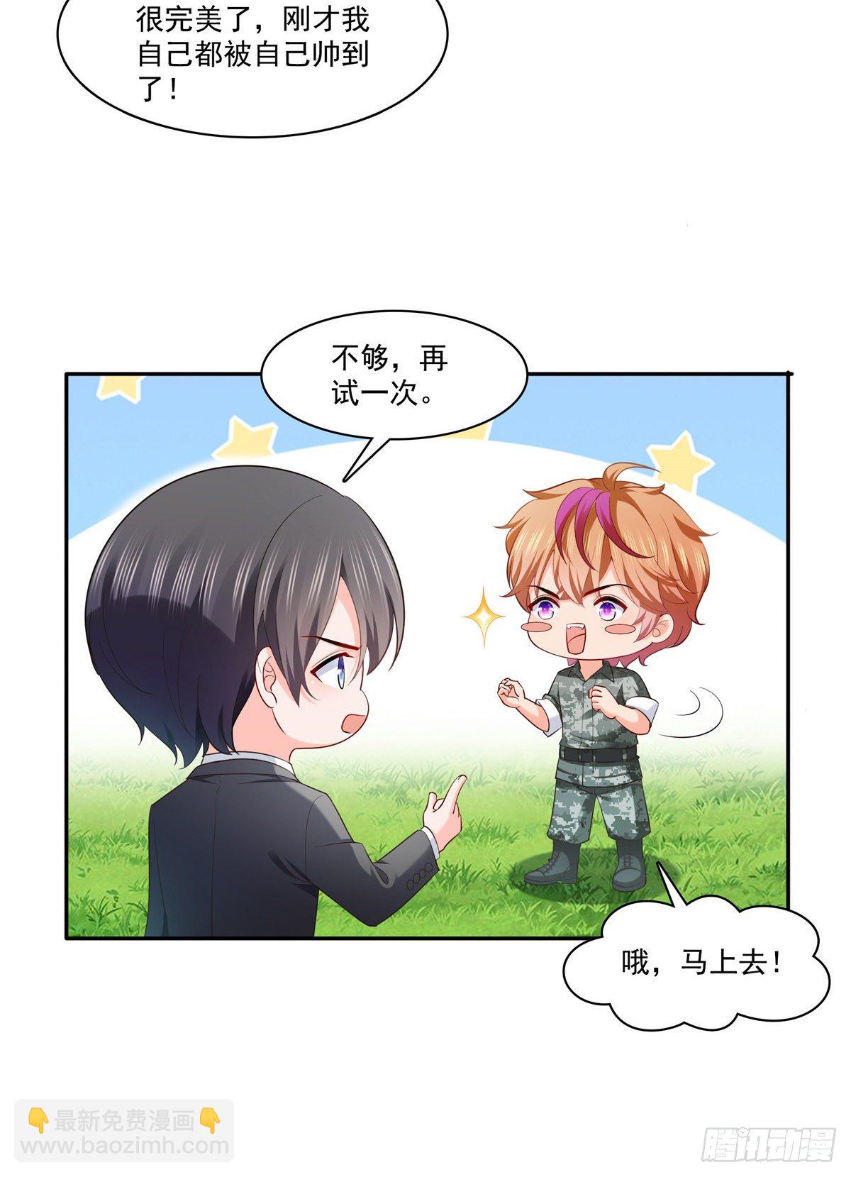 第230话 背着我们有狗了-第231话