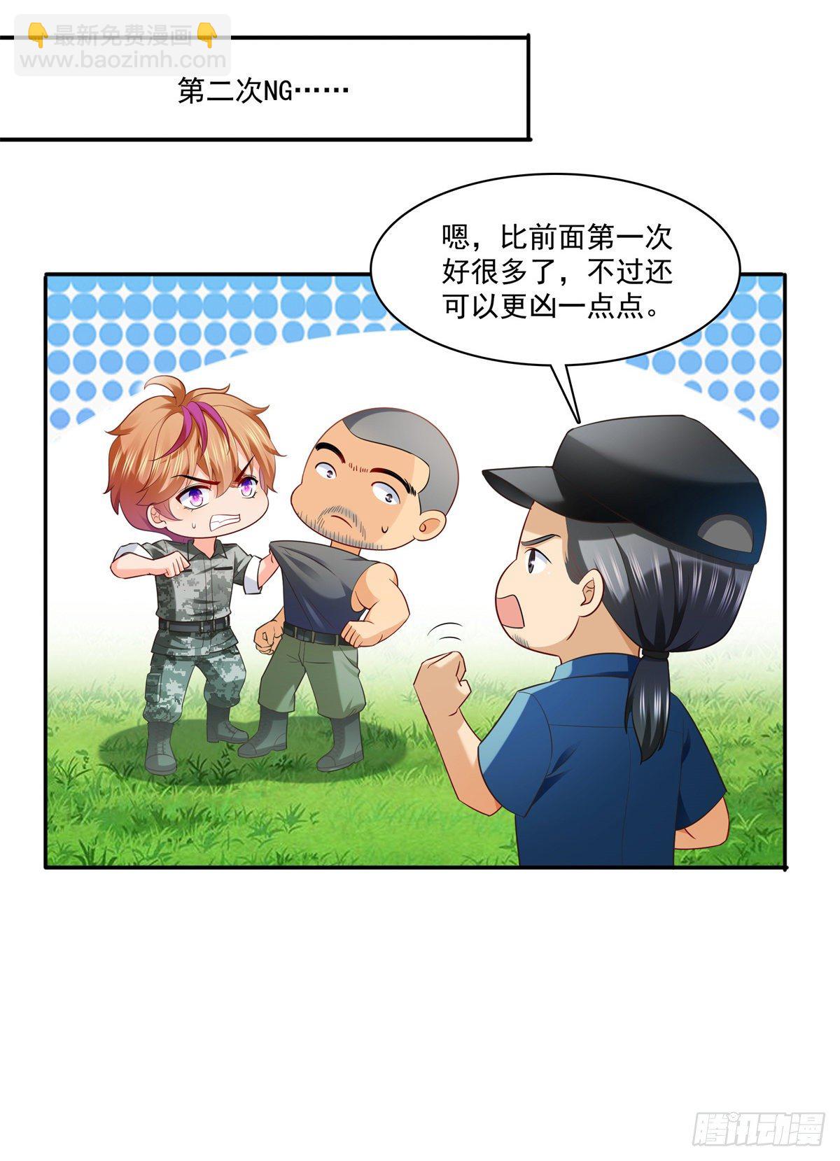 第230话 背着我们有狗了-第231话