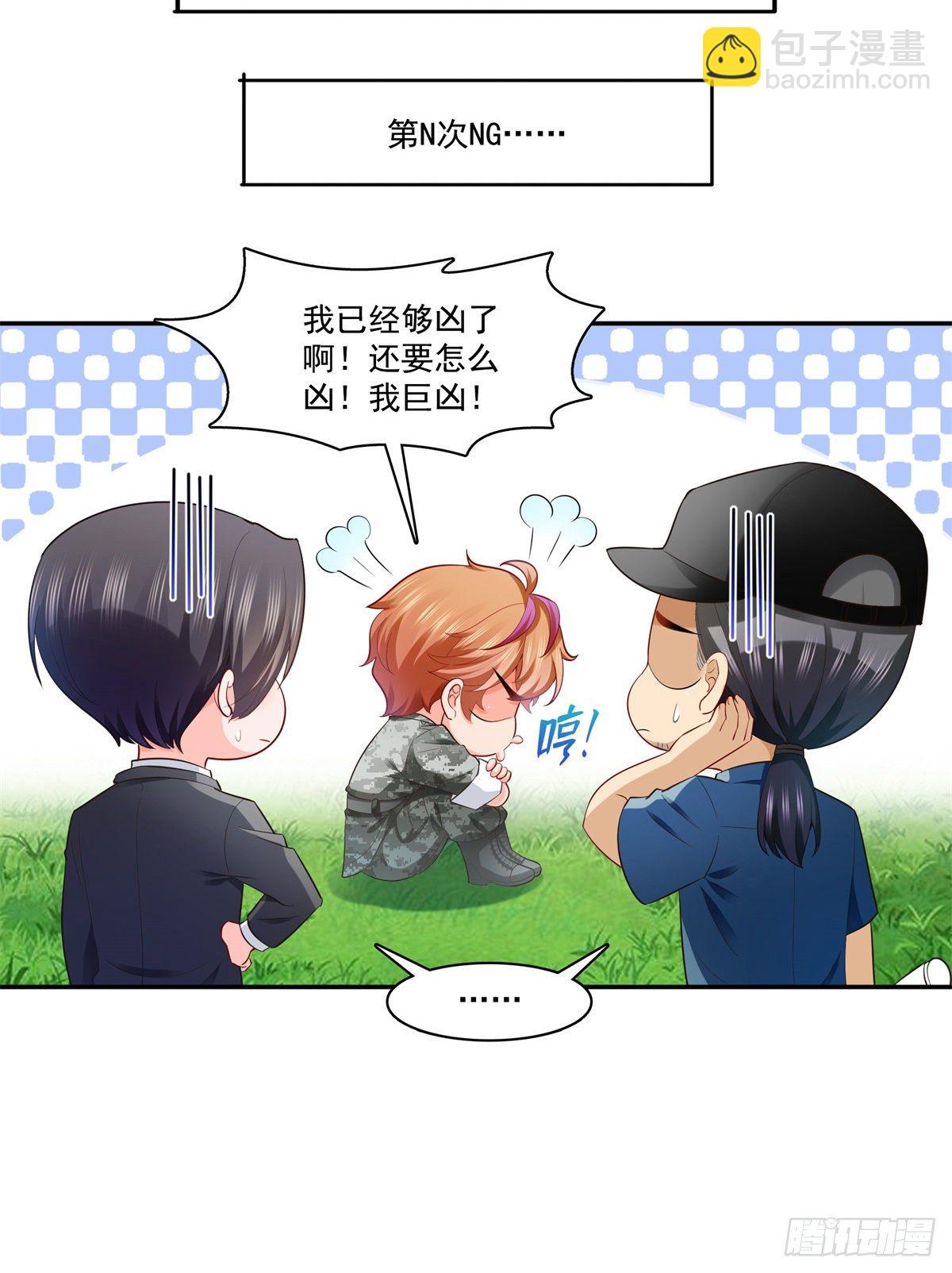 第230话 背着我们有狗了-第231话