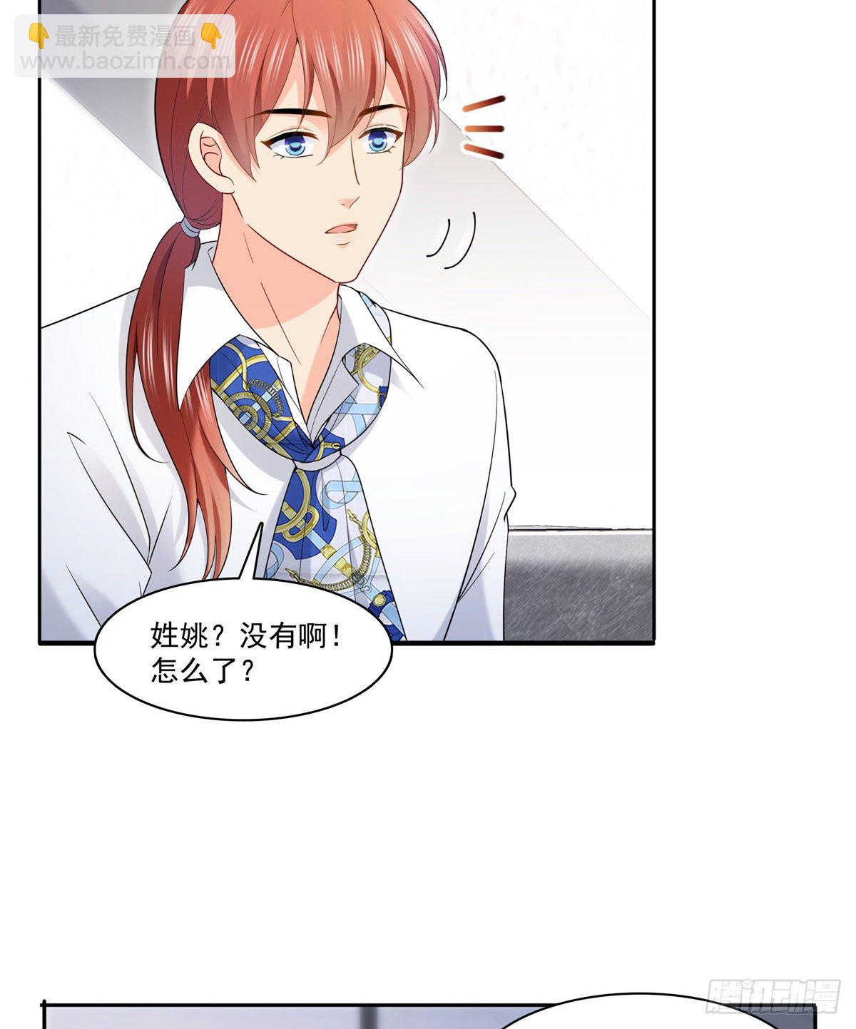 第230话 背着我们有狗了-第231话