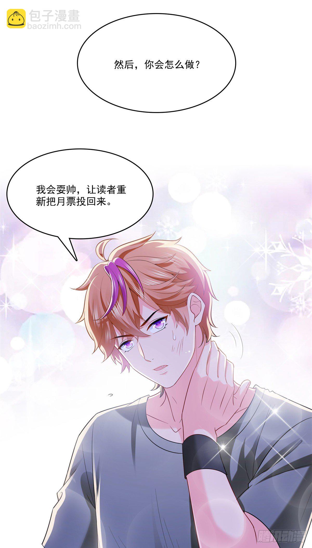 第230话 背着我们有狗了-第231话