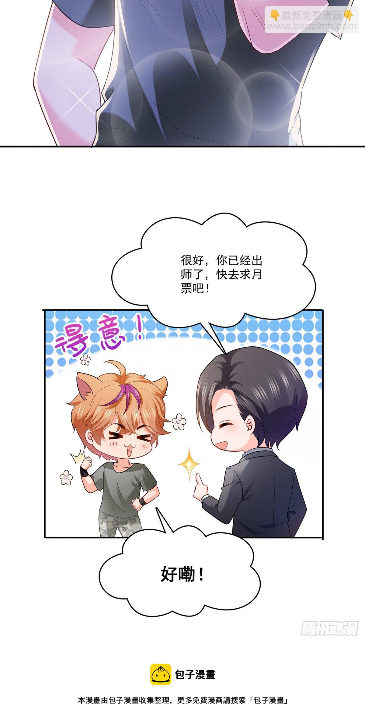 第230话 背着我们有狗了-第231话