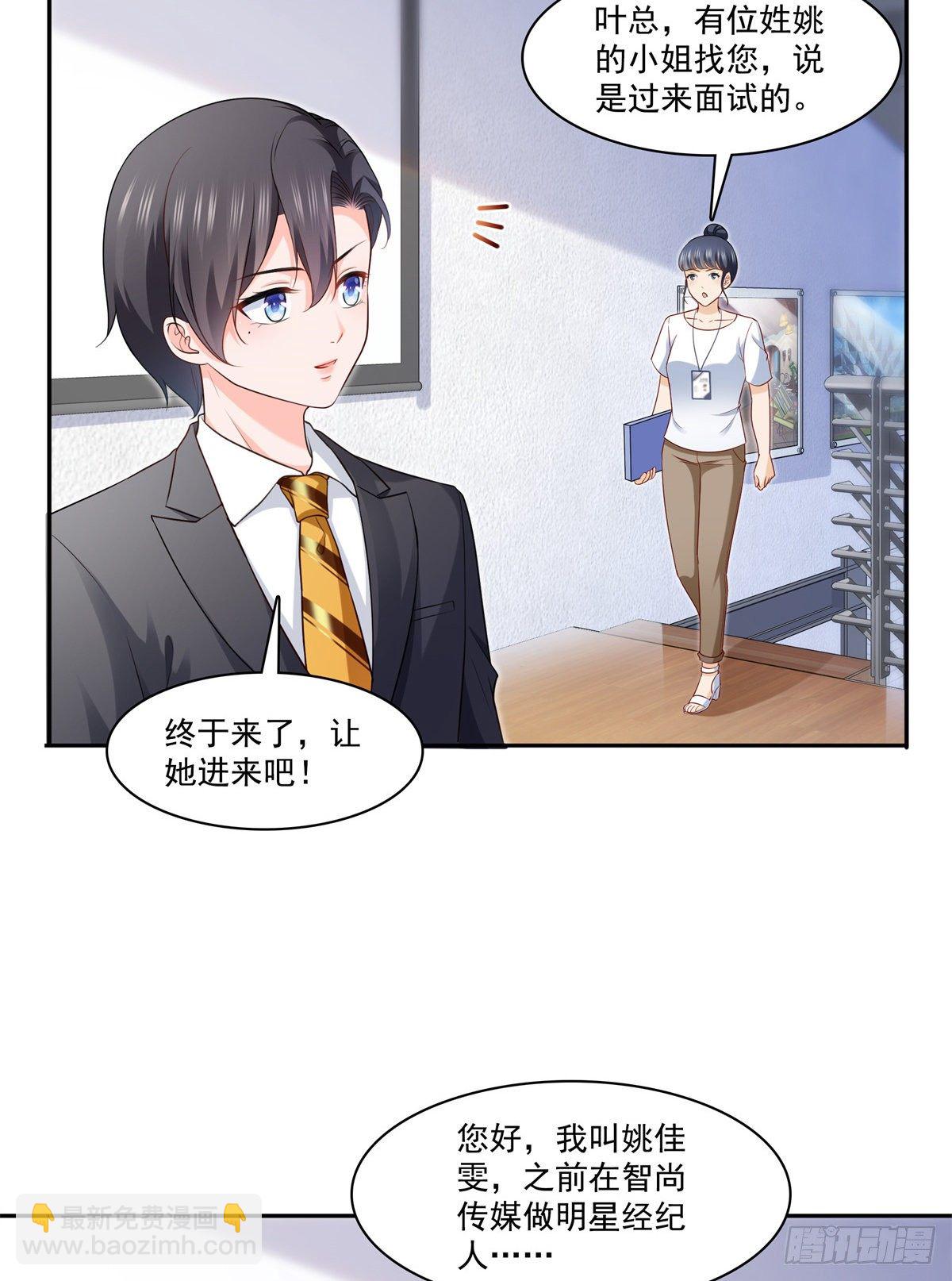 第230话 背着我们有狗了-第231话
