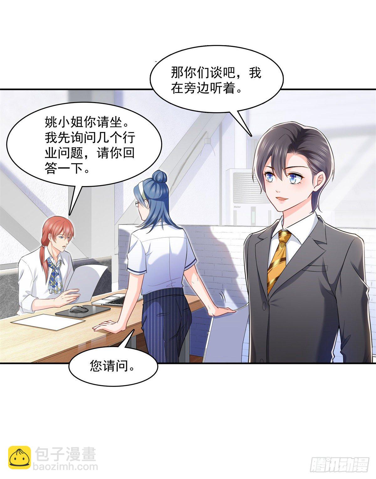 第230话 背着我们有狗了-第231话