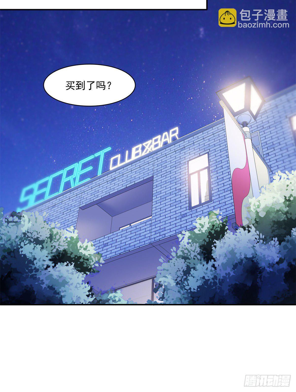 第232话 我酒品不太好-第233话