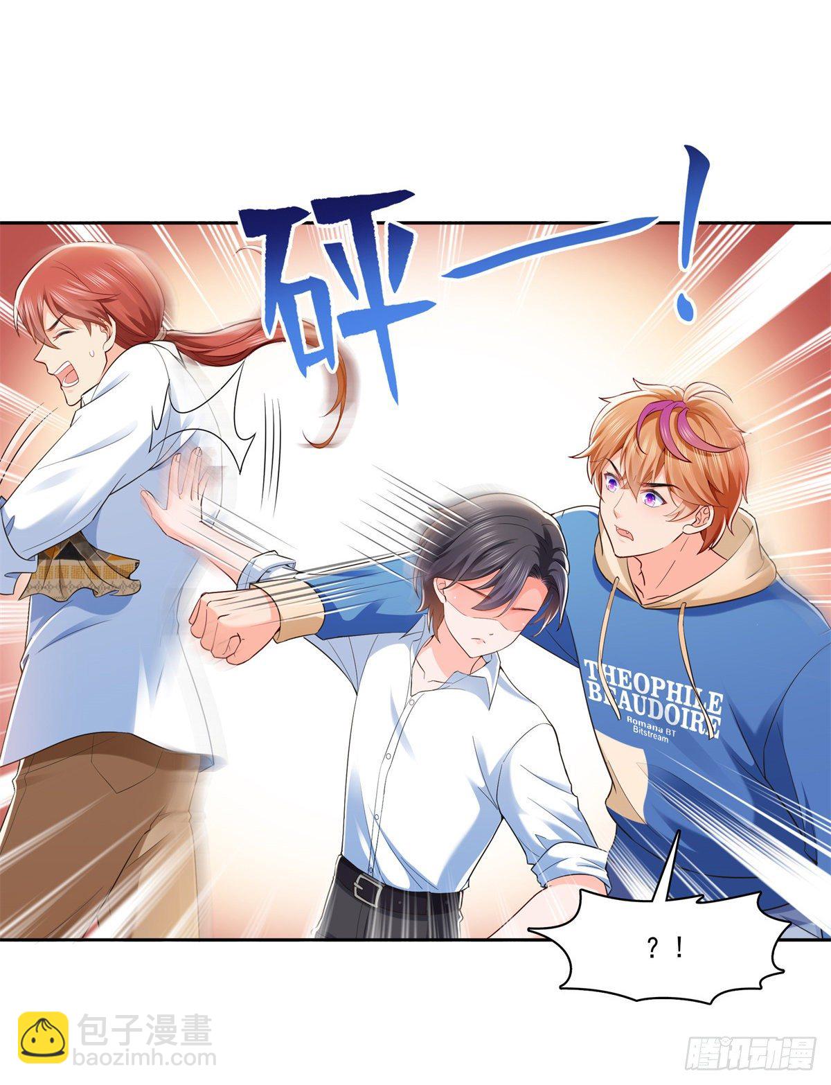 第232话 我酒品不太好-第233话