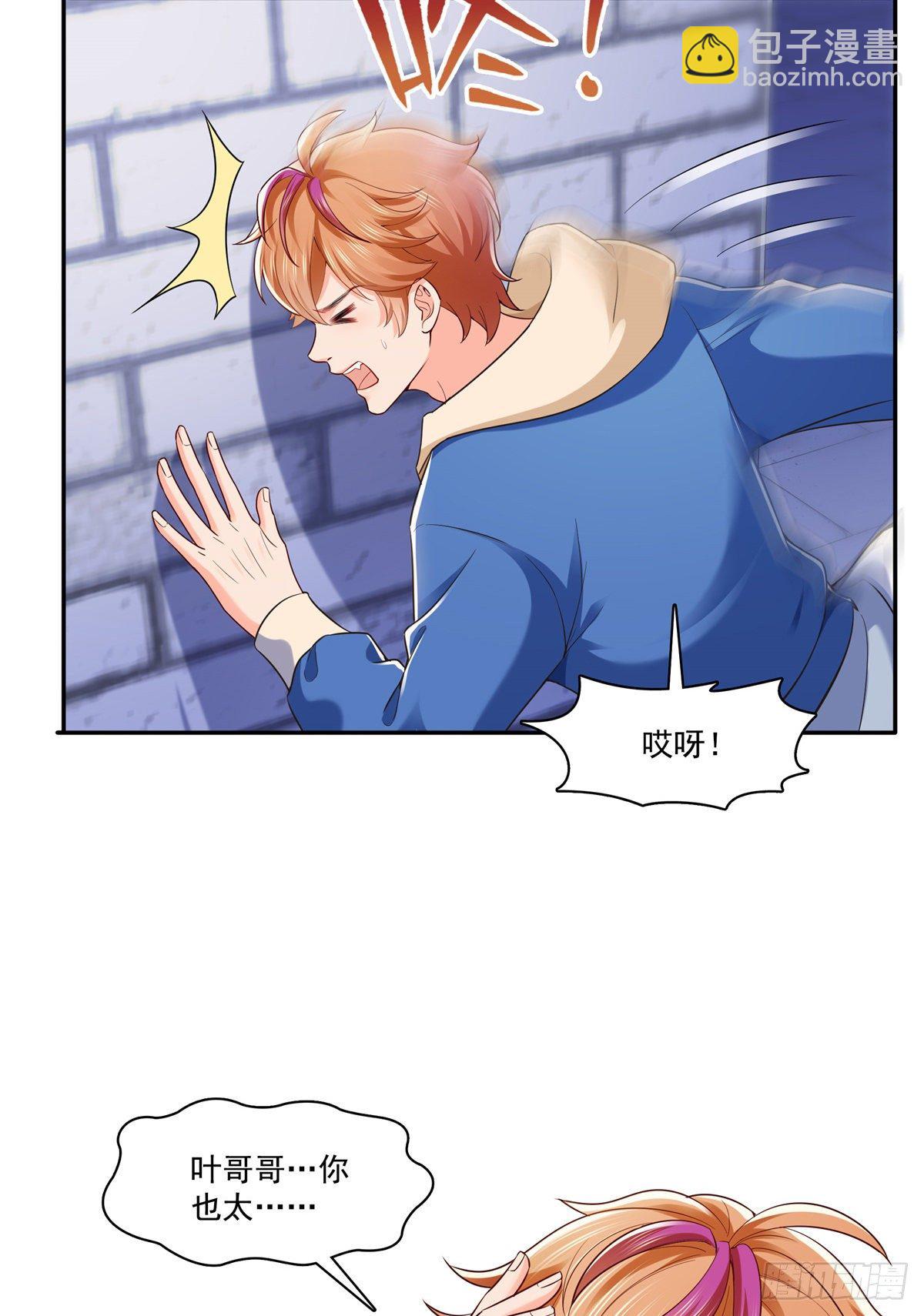 第232话 我酒品不太好-第233话