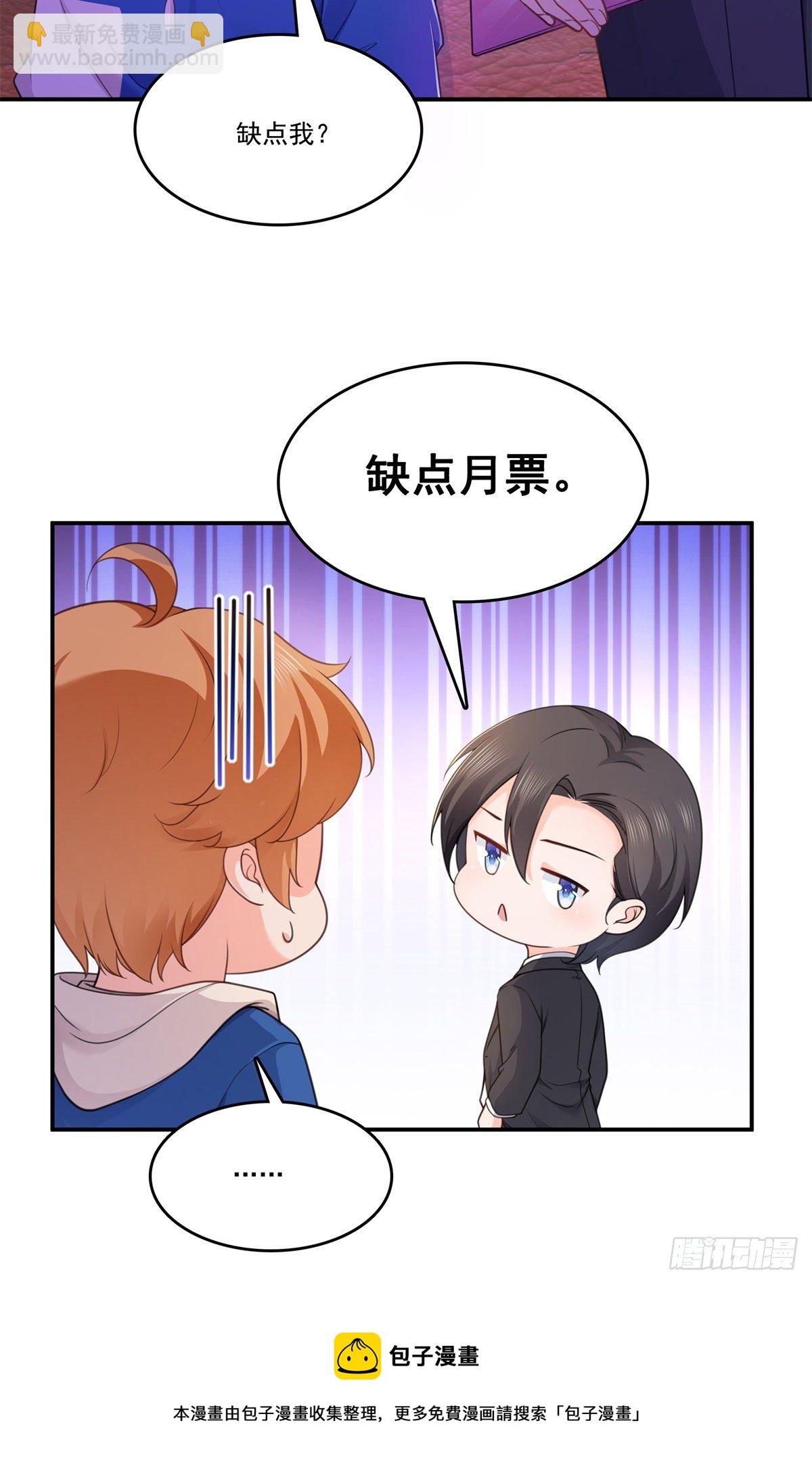 第232话 我酒品不太好-第233话