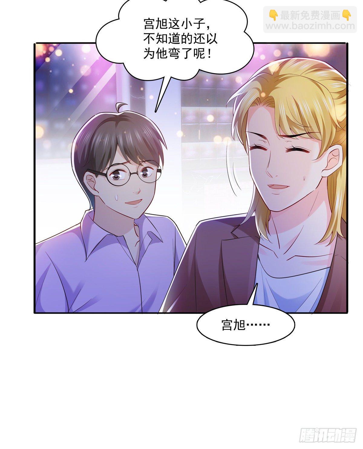 第232话 我酒品不太好-第233话