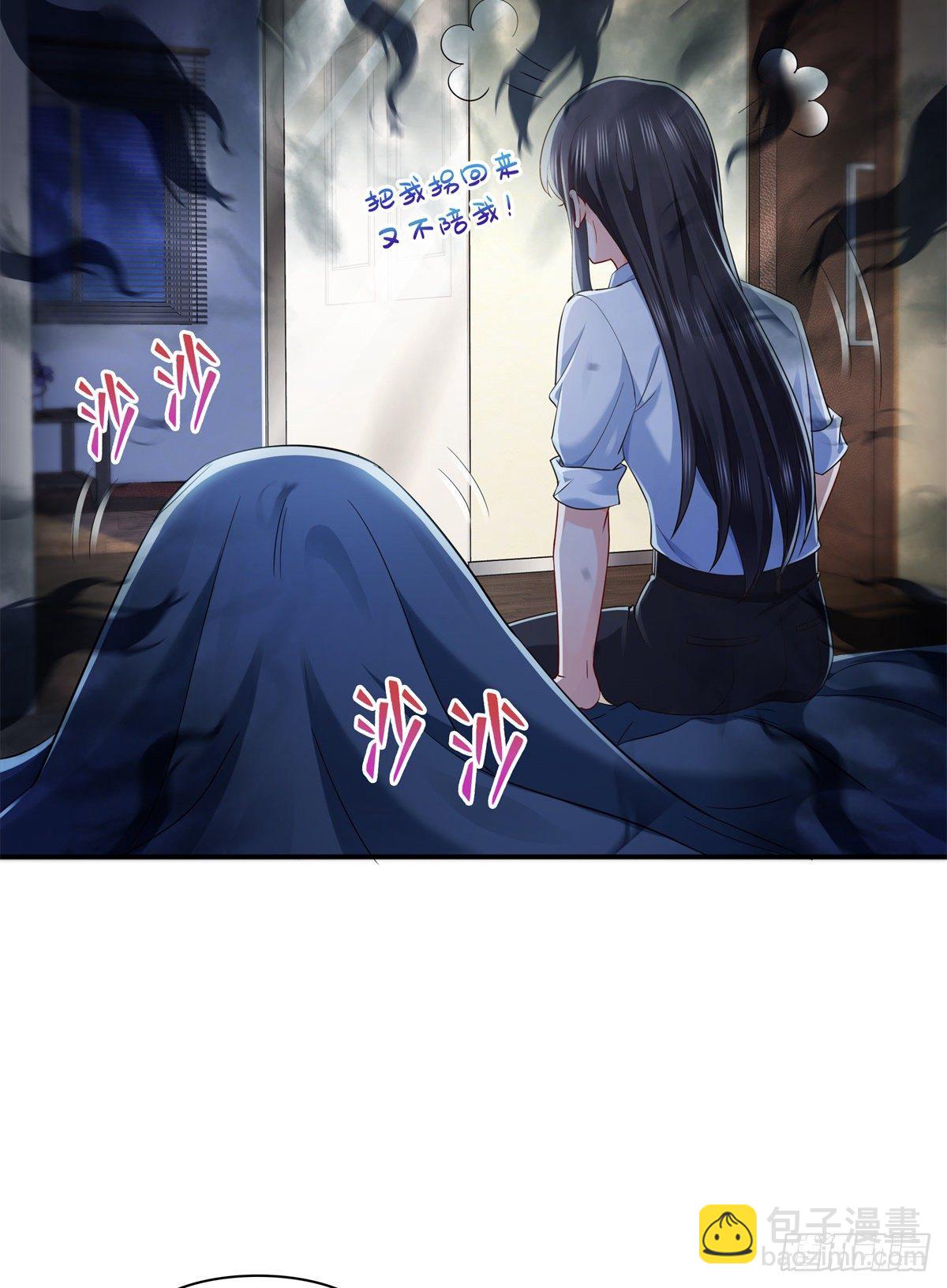 第234话 不是为了睡觉？！-第235话