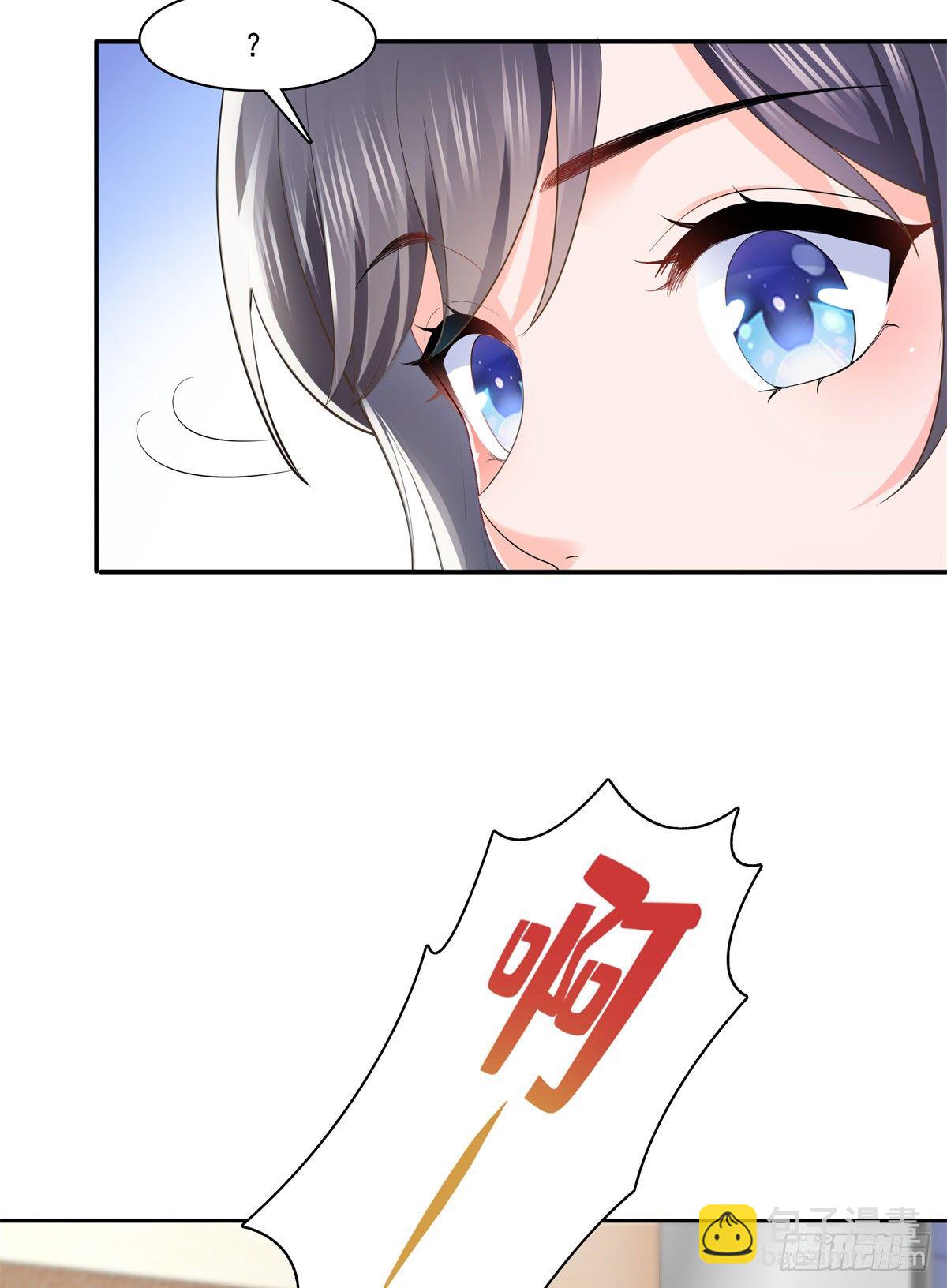 第234话 不是为了睡觉？！-第235话