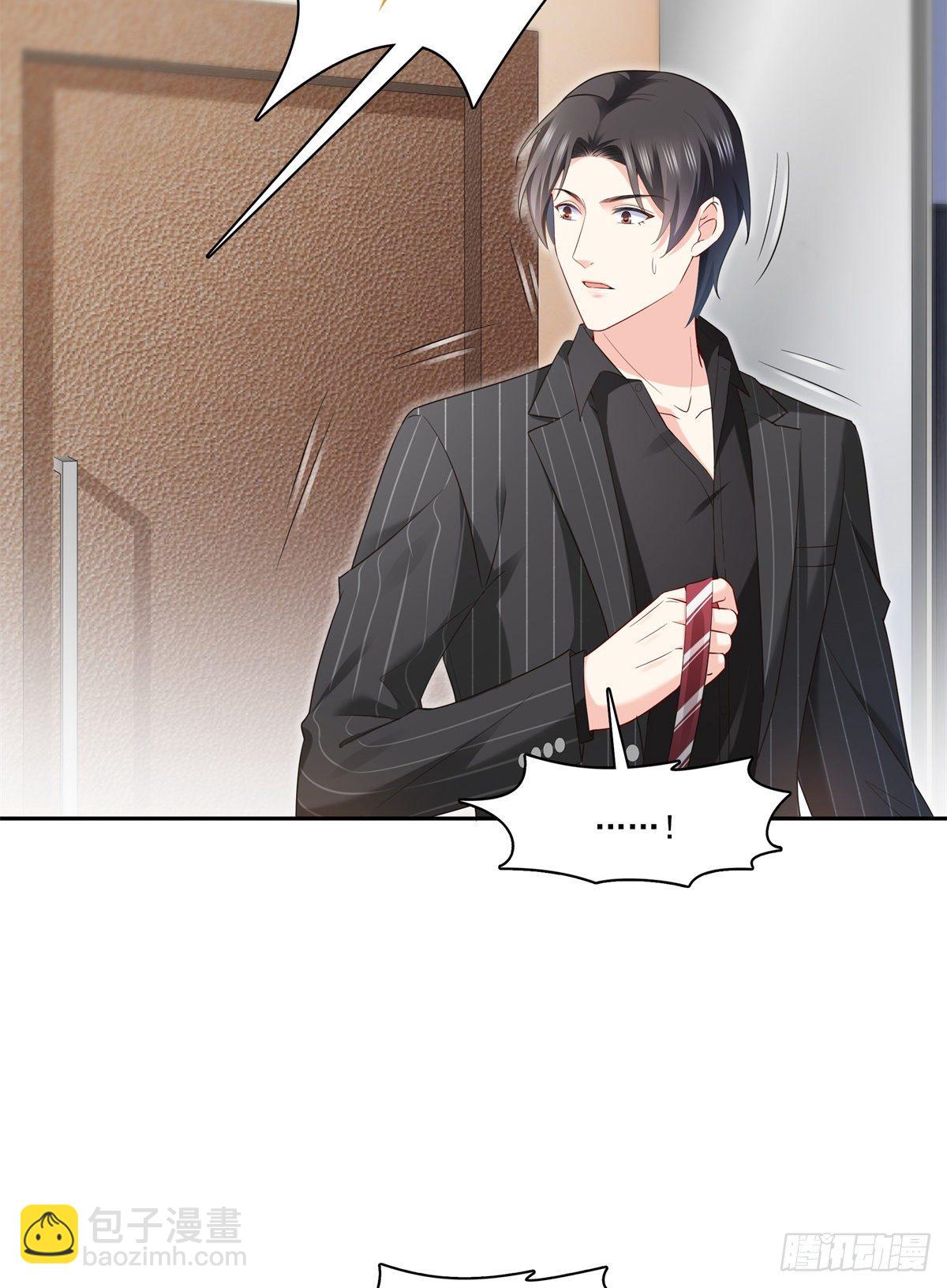 第234话 不是为了睡觉？！-第235话