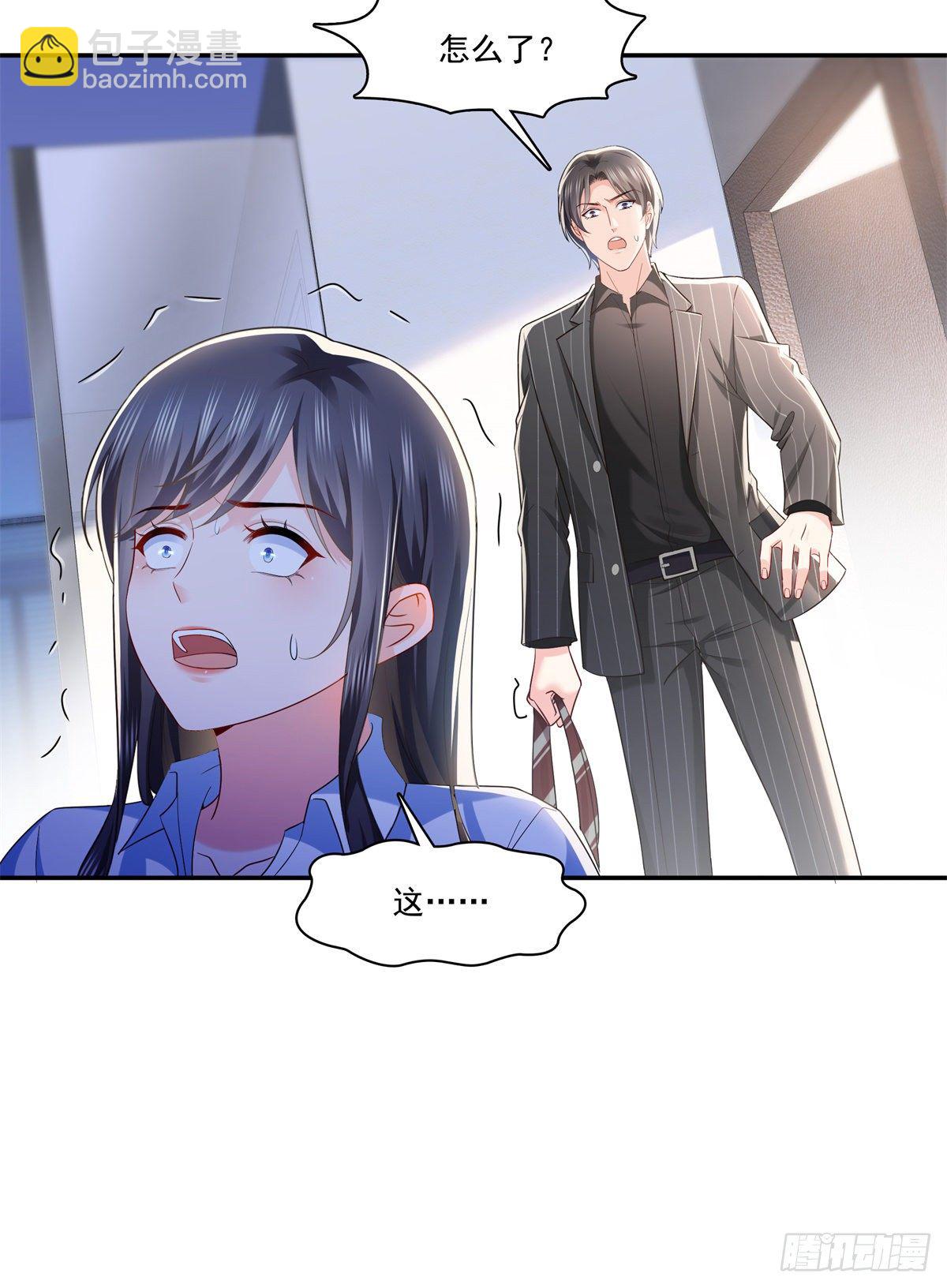 第234话 不是为了睡觉？！-第235话