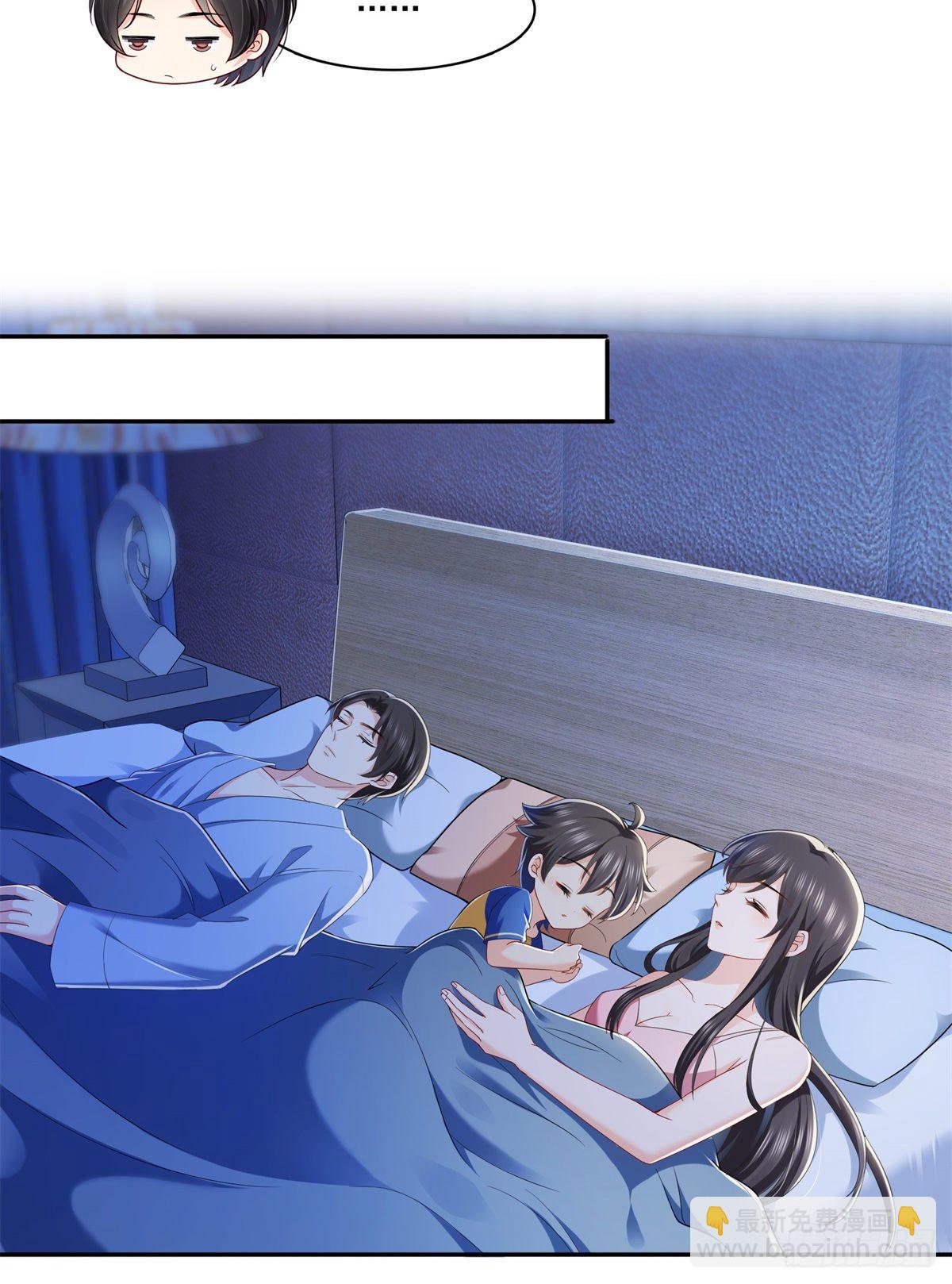 第234话 不是为了睡觉？！-第235话