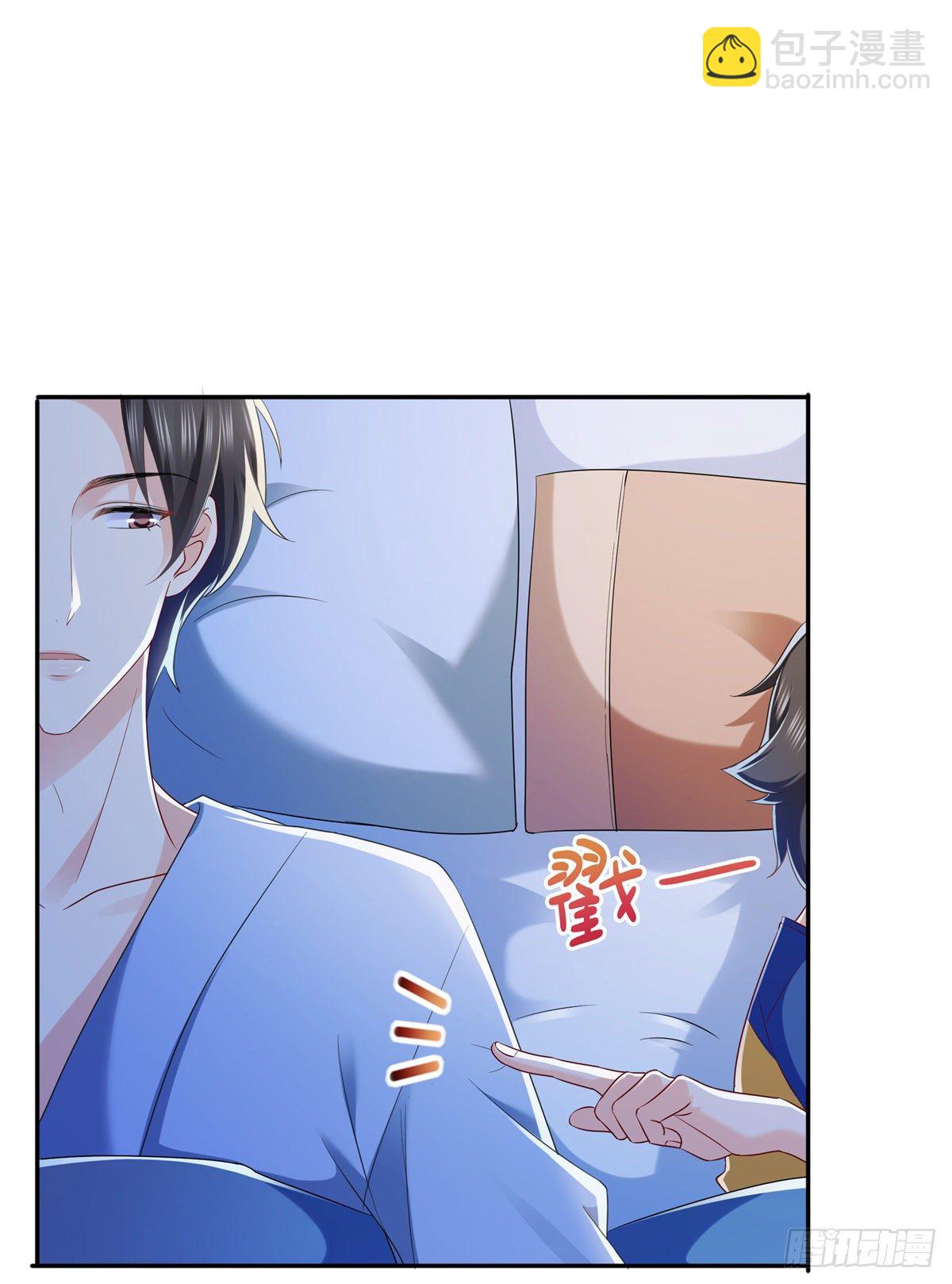 第234话 不是为了睡觉？！-第235话