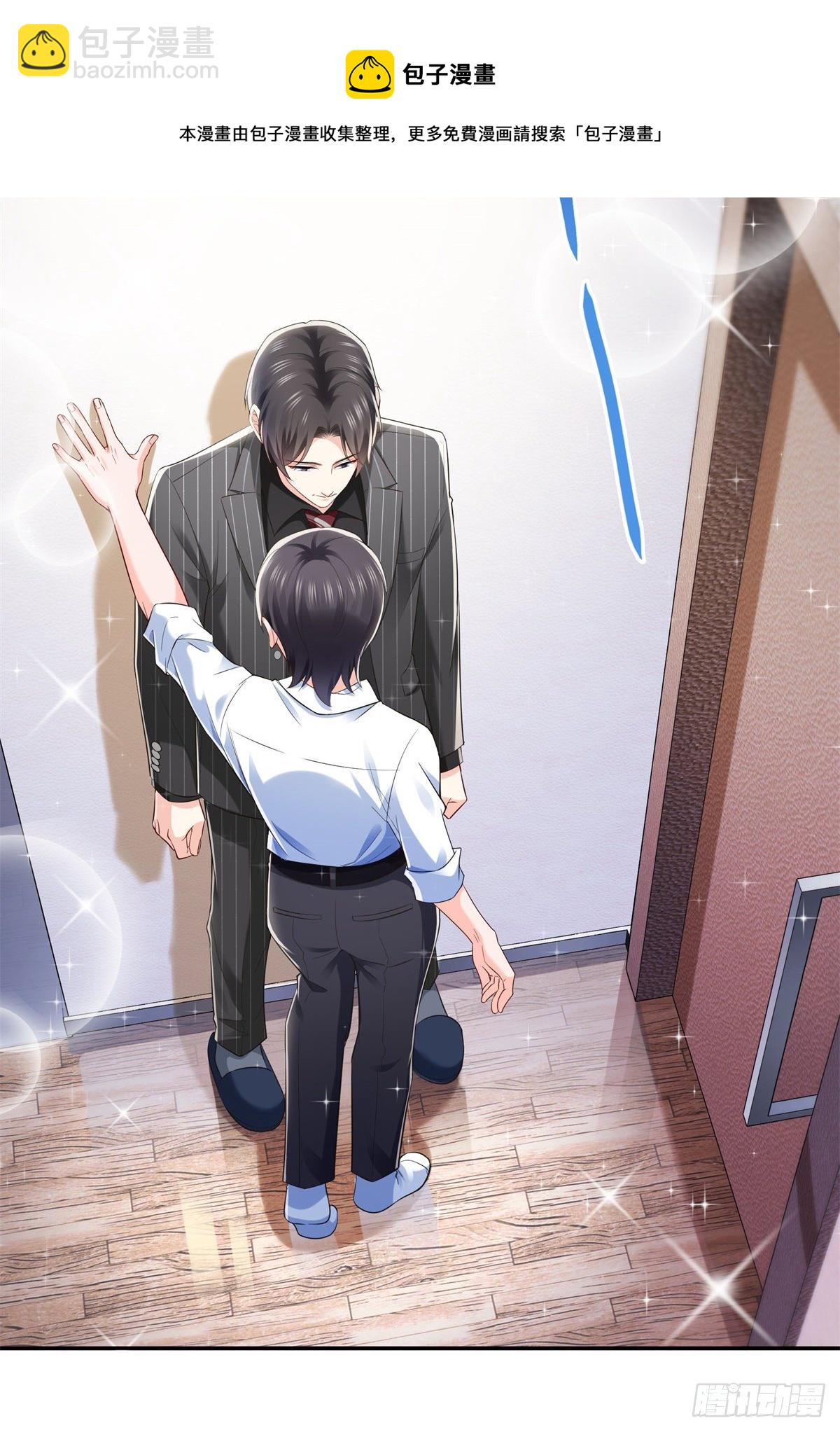 第234话 不是为了睡觉？！-第235话