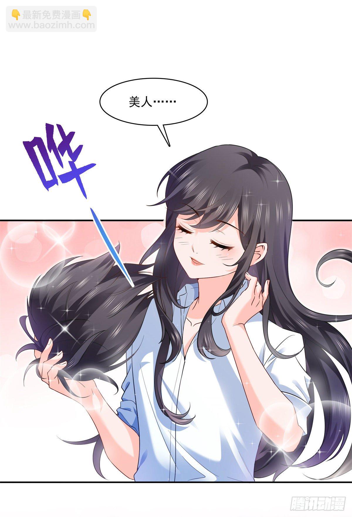 第234话 不是为了睡觉？！-第235话