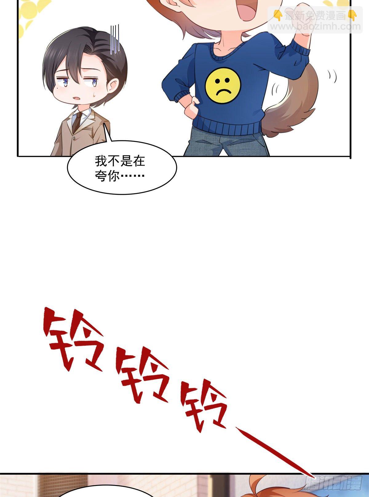 第236话 棒打鸳鸯的棒槌-第237话