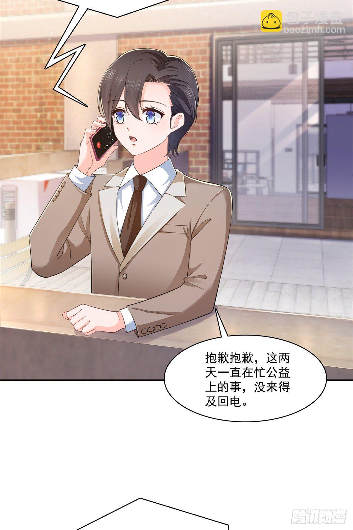 第236话 棒打鸳鸯的棒槌-第237话