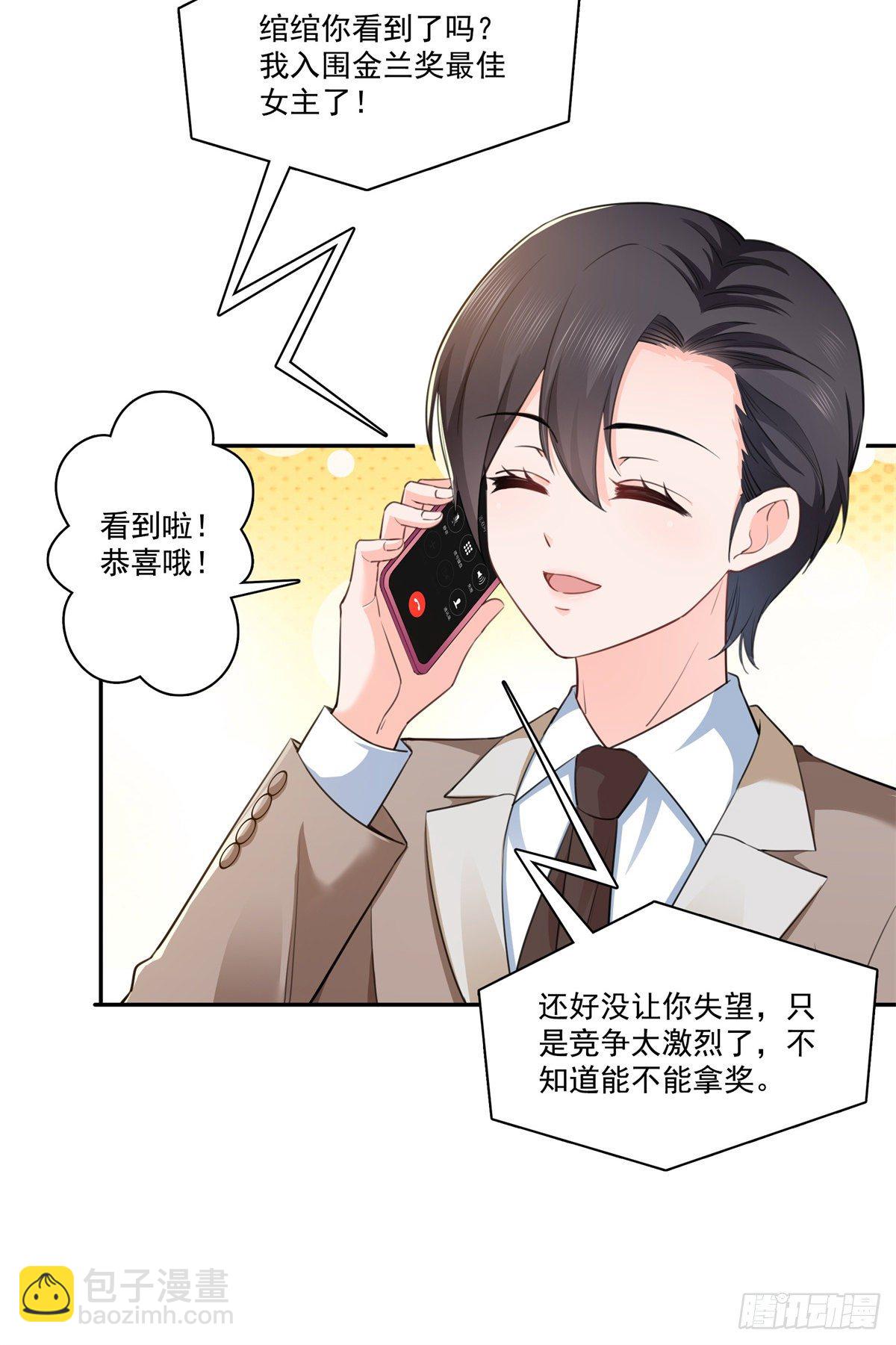 第236话 棒打鸳鸯的棒槌-第237话